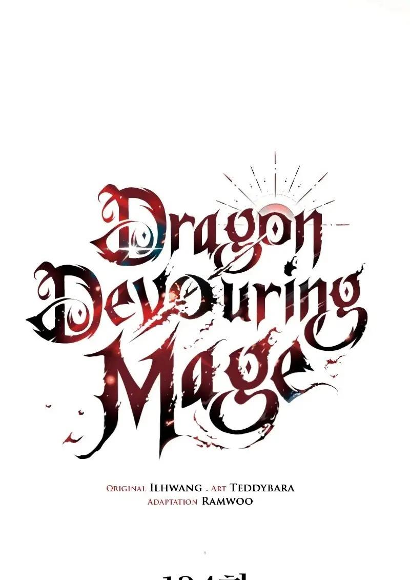 Dragon-Devouring Mage ย้อนเวลาจอมเวทย์กลืนมังกร - หน้า 16