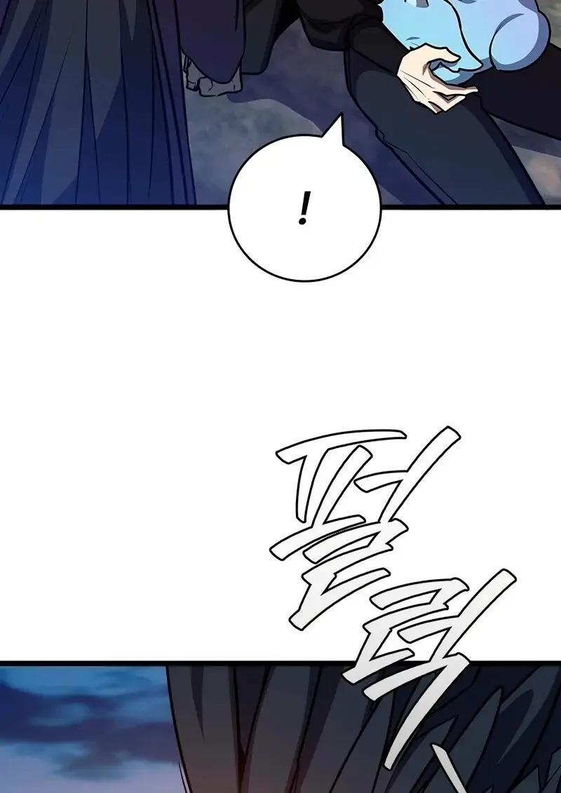 Dragon-Devouring Mage ย้อนเวลาจอมเวทย์กลืนมังกร - หน้า 60