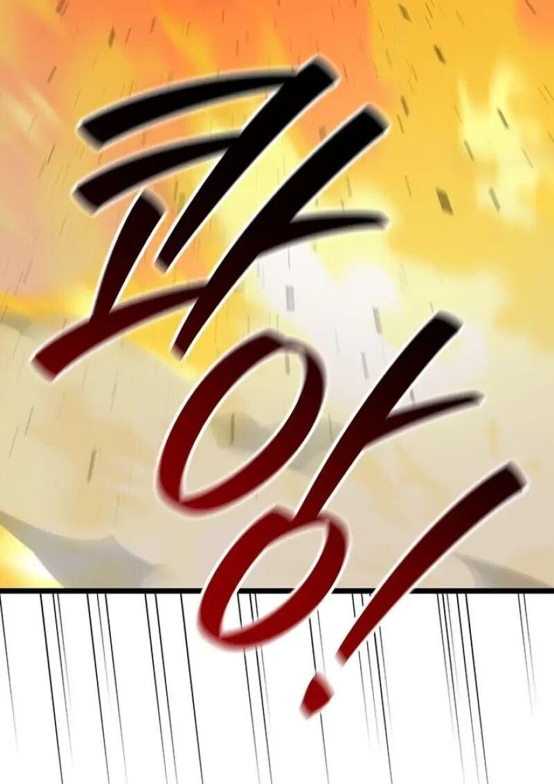 Dragon-Devouring Mage ย้อนเวลาจอมเวทย์กลืนมังกร - หน้า 51