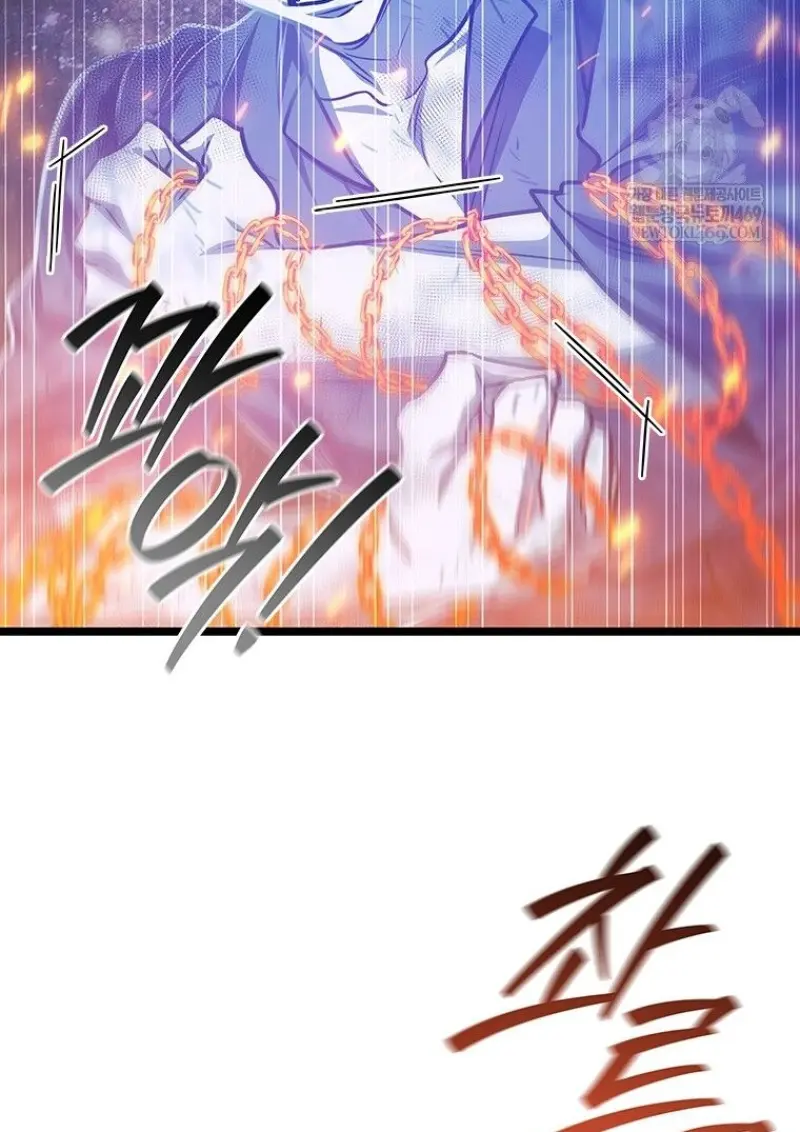 Dragon-Devouring Mage ย้อนเวลาจอมเวทย์กลืนมังกร - หน้า 54