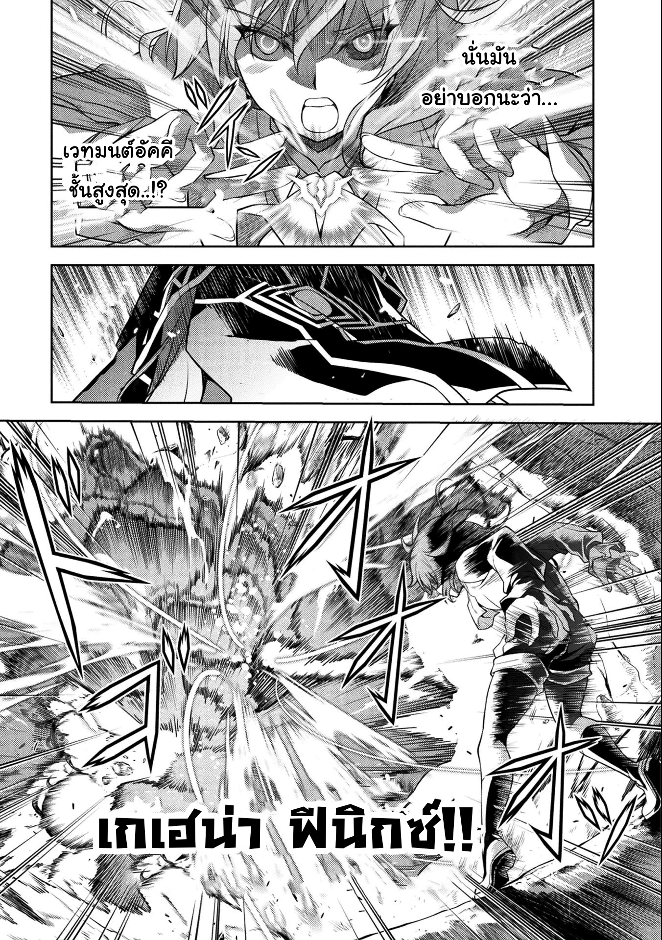 Drawing: Saikyou Mangaka wa Oekaki Skill de Isekai Musou Suru! นักวาดมังงะผู้ไร้เทียมทาน ณ แดนต่างโลก - หน้า 5