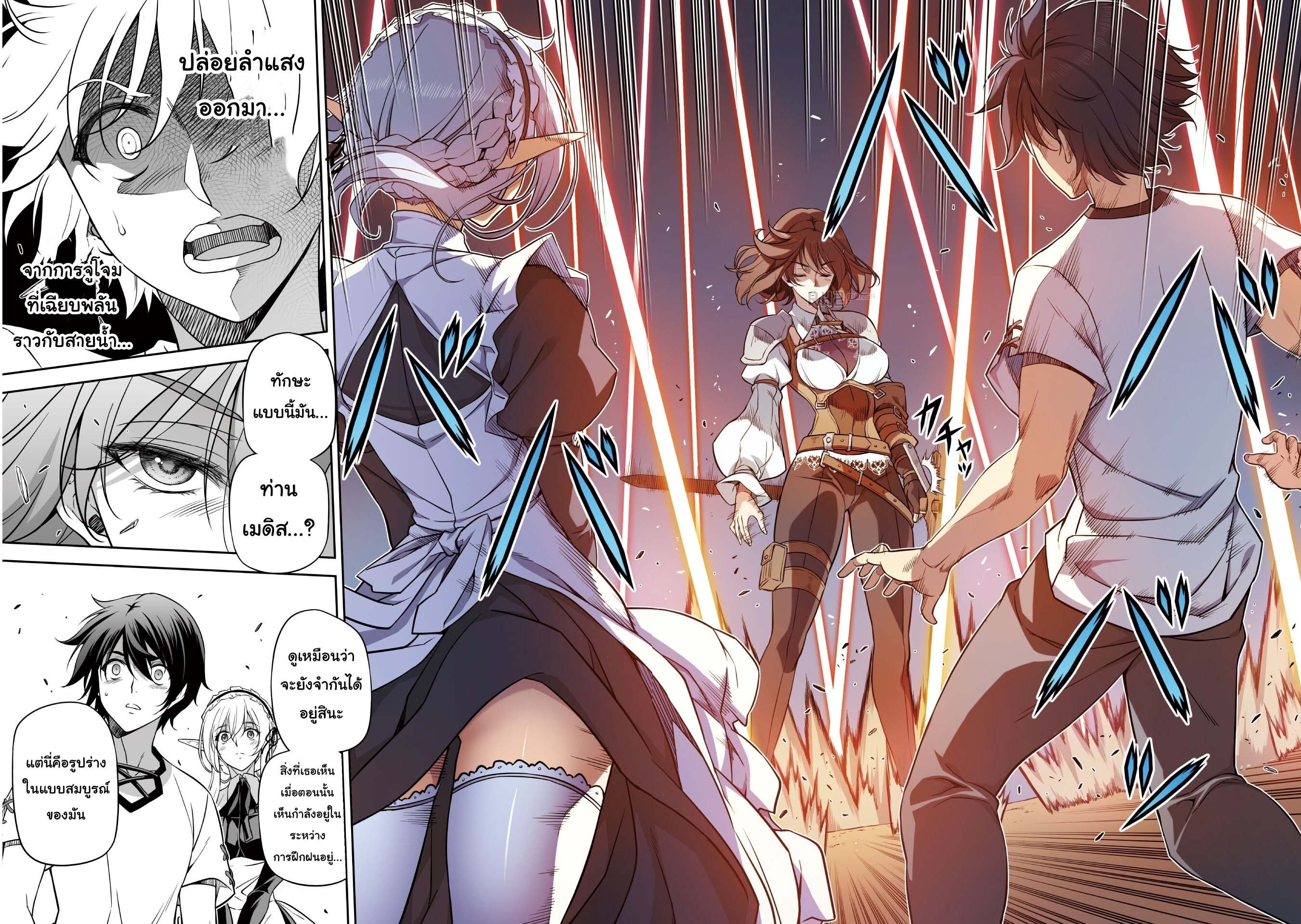 Drawing: Saikyou Mangaka wa Oekaki Skill de Isekai Musou Suru! นักวาดมังงะผู้ไร้เทียมทาน ณ แดนต่างโลก - หน้า 4