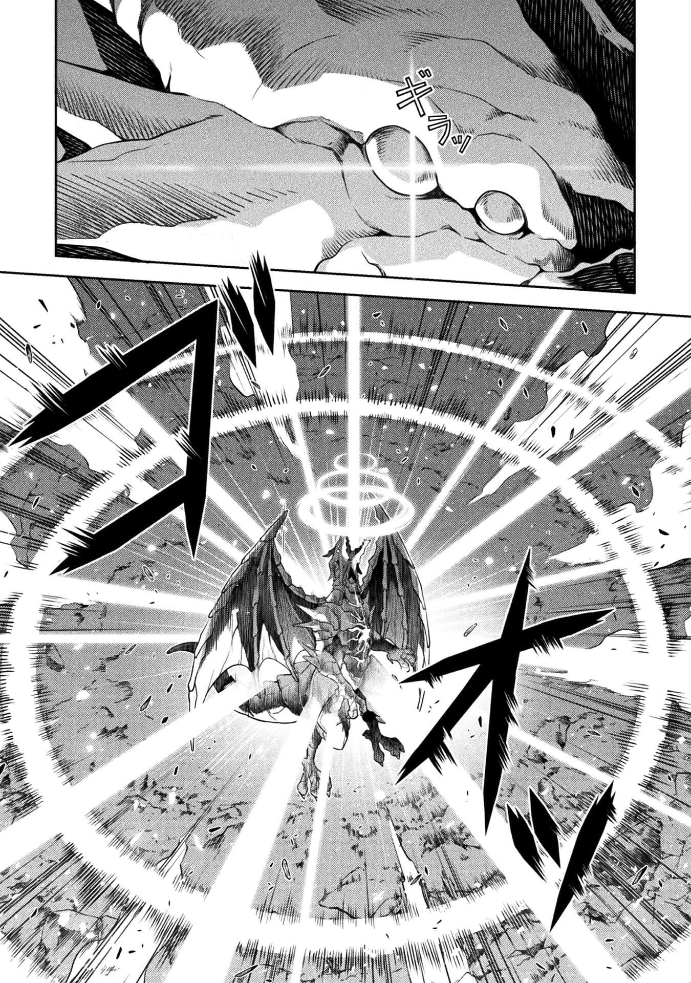 Drawing: Saikyou Mangaka wa Oekaki Skill de Isekai Musou Suru! นักวาดมังงะผู้ไร้เทียมทาน ณ แดนต่างโลก - หน้า 10