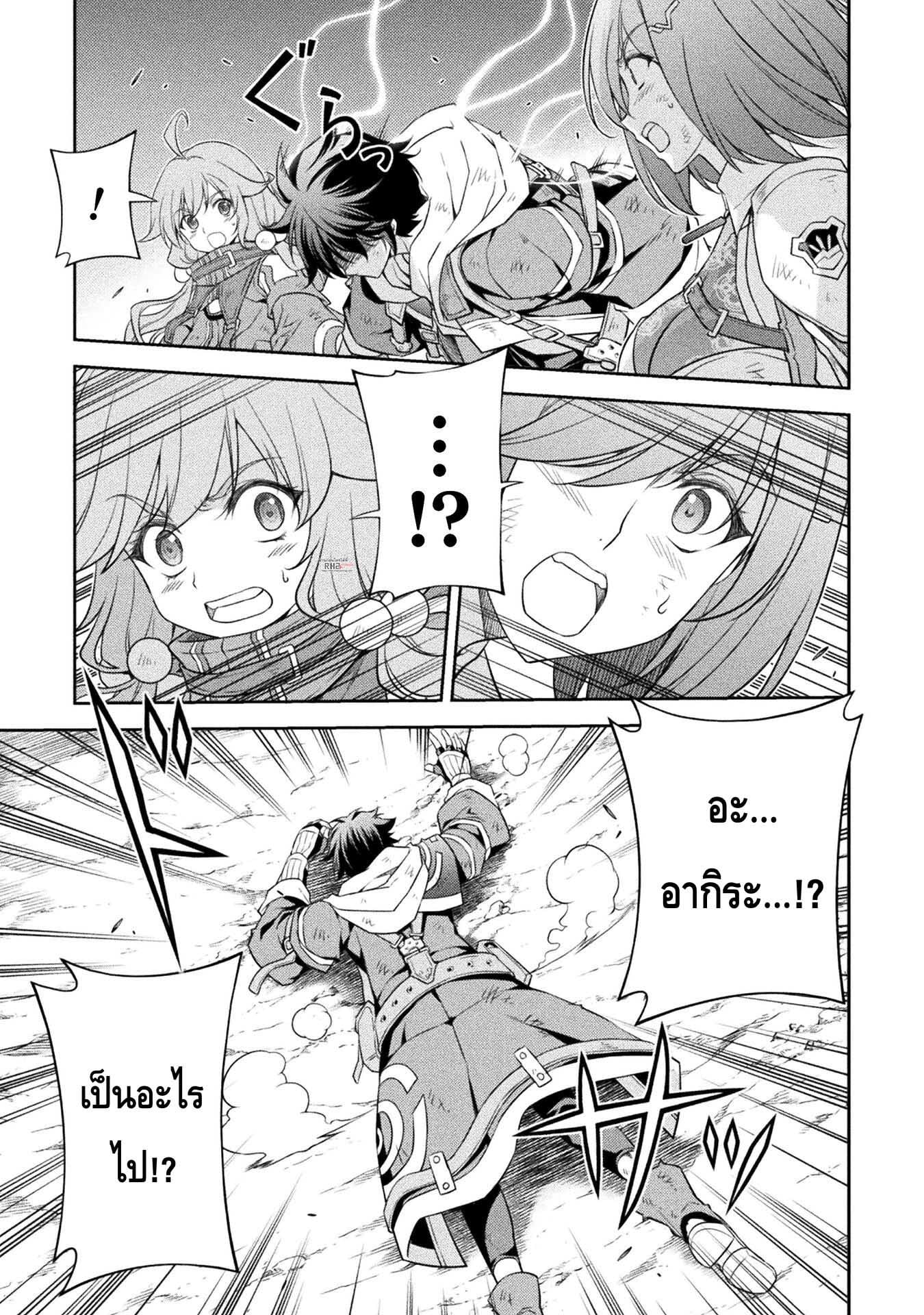 Drawing: Saikyou Mangaka wa Oekaki Skill de Isekai Musou Suru! นักวาดมังงะผู้ไร้เทียมทาน ณ แดนต่างโลก - หน้า 7