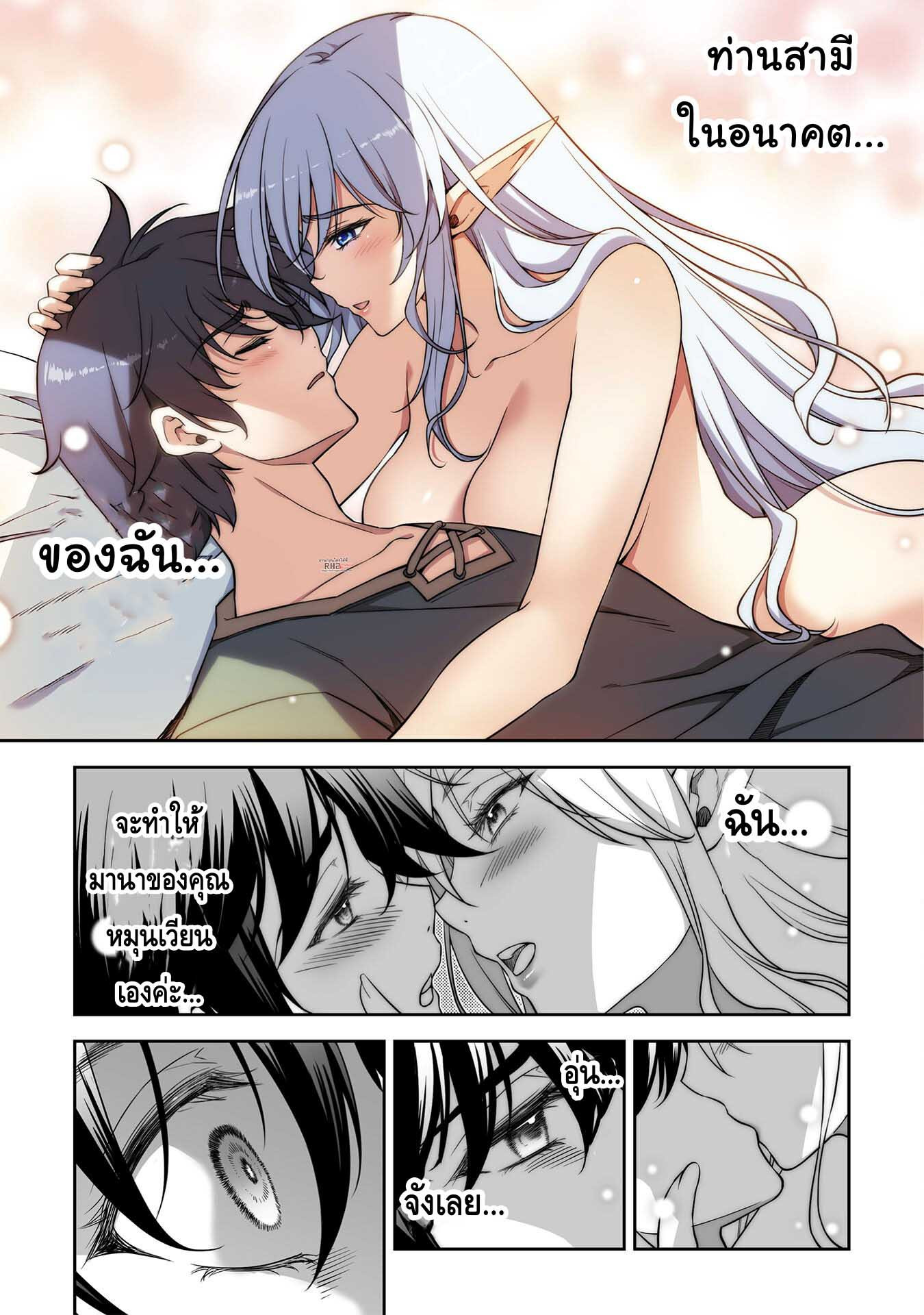 Drawing: Saikyou Mangaka wa Oekaki Skill de Isekai Musou Suru! นักวาดมังงะผู้ไร้เทียมทาน ณ แดนต่างโลก - หน้า 11