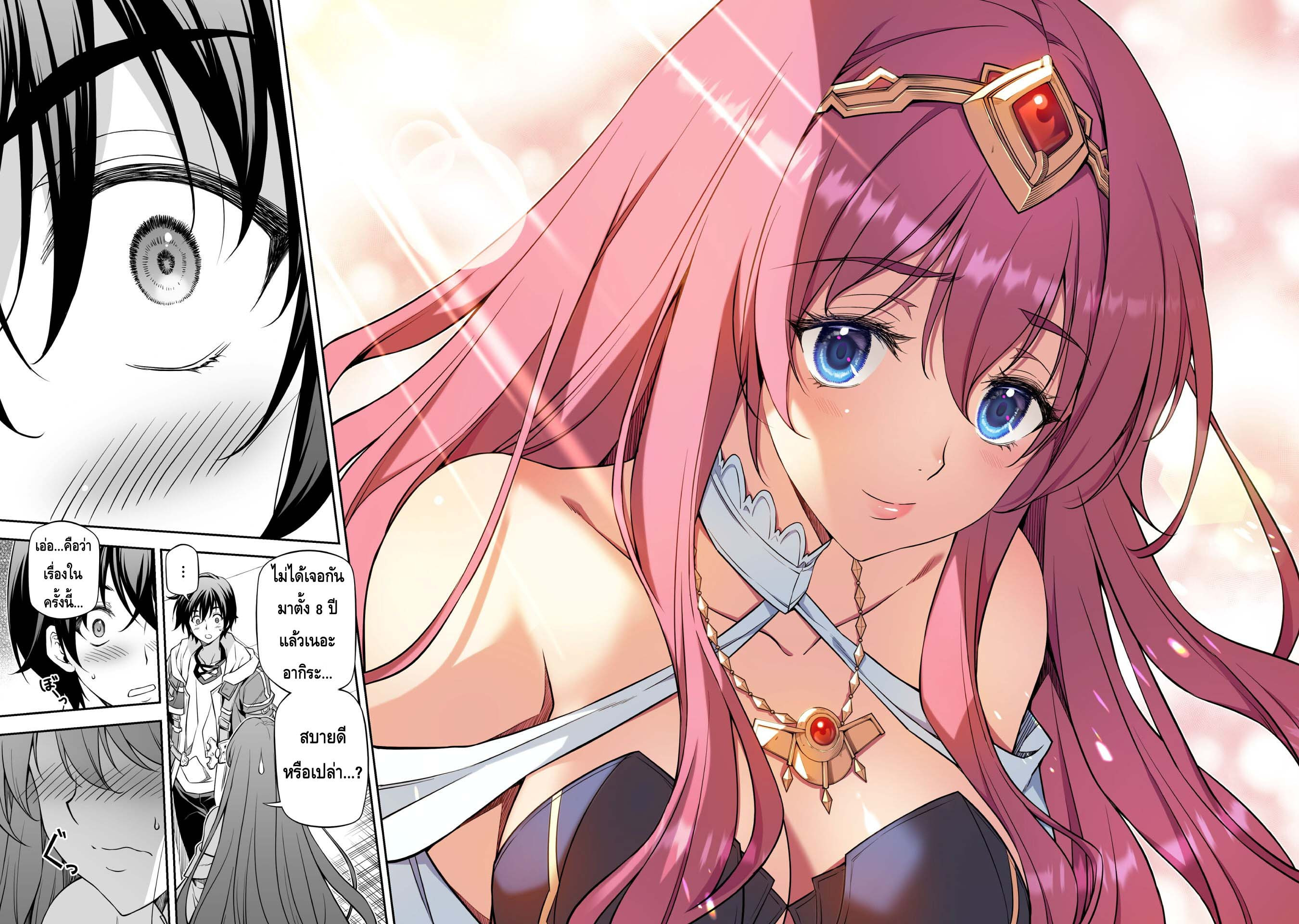 Drawing: Saikyou Mangaka wa Oekaki Skill de Isekai Musou Suru! นักวาดมังงะผู้ไร้เทียมทาน ณ แดนต่างโลก - หน้า 12