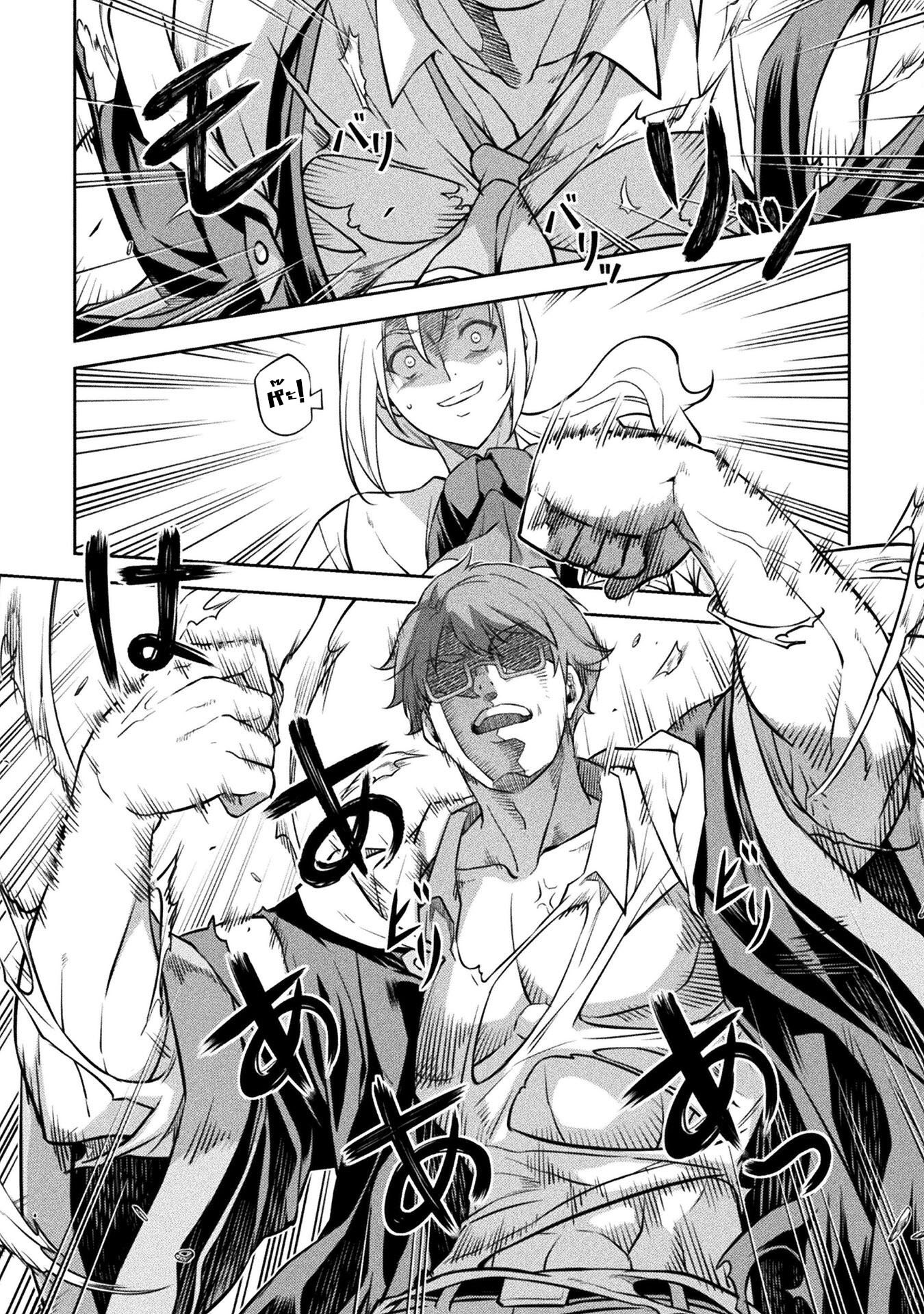 Drawing: Saikyou Mangaka wa Oekaki Skill de Isekai Musou Suru! นักวาดมังงะผู้ไร้เทียมทาน ณ แดนต่างโลก - หน้า 11