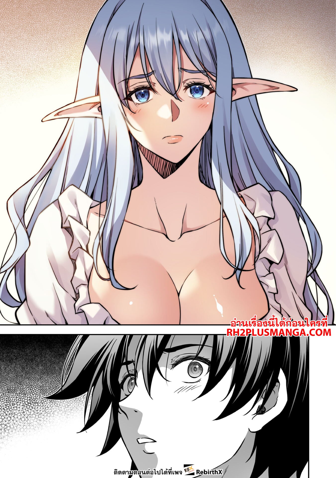 Drawing: Saikyou Mangaka wa Oekaki Skill de Isekai Musou Suru! นักวาดมังงะผู้ไร้เทียมทาน ณ แดนต่างโลก - หน้า 8