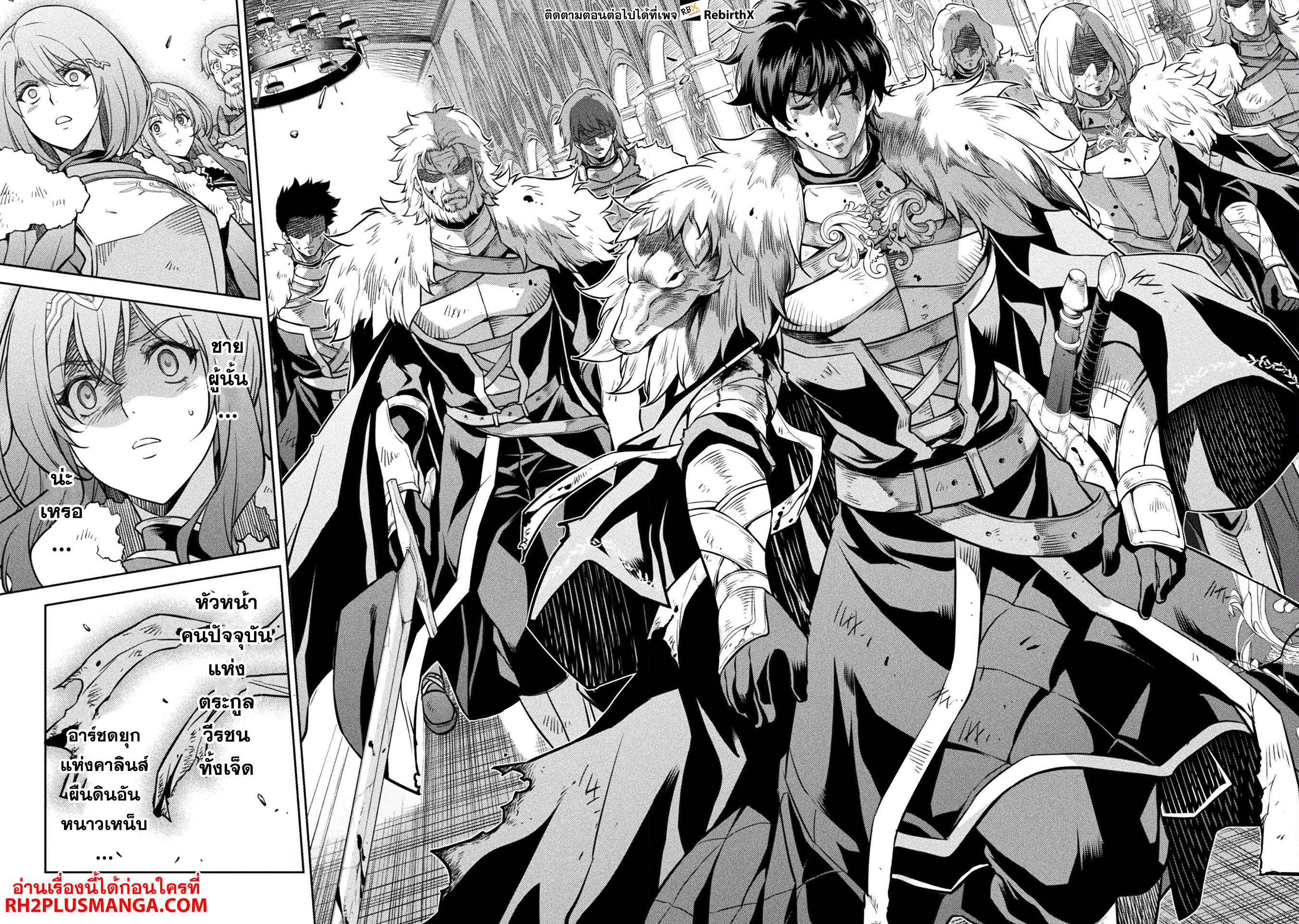 Drawing: Saikyou Mangaka wa Oekaki Skill de Isekai Musou Suru! นักวาดมังงะผู้ไร้เทียมทาน ณ แดนต่างโลก - หน้า 15