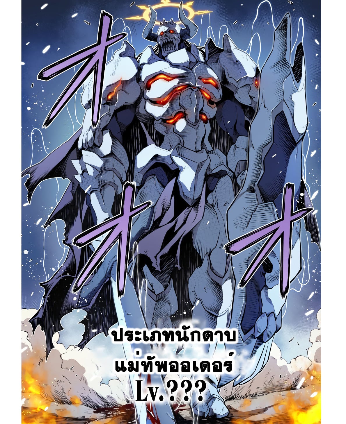 Drawing: Saikyou Mangaka wa Oekaki Skill de Isekai Musou Suru! นักวาดมังงะผู้ไร้เทียมทาน ณ แดนต่างโลก - หน้า 9