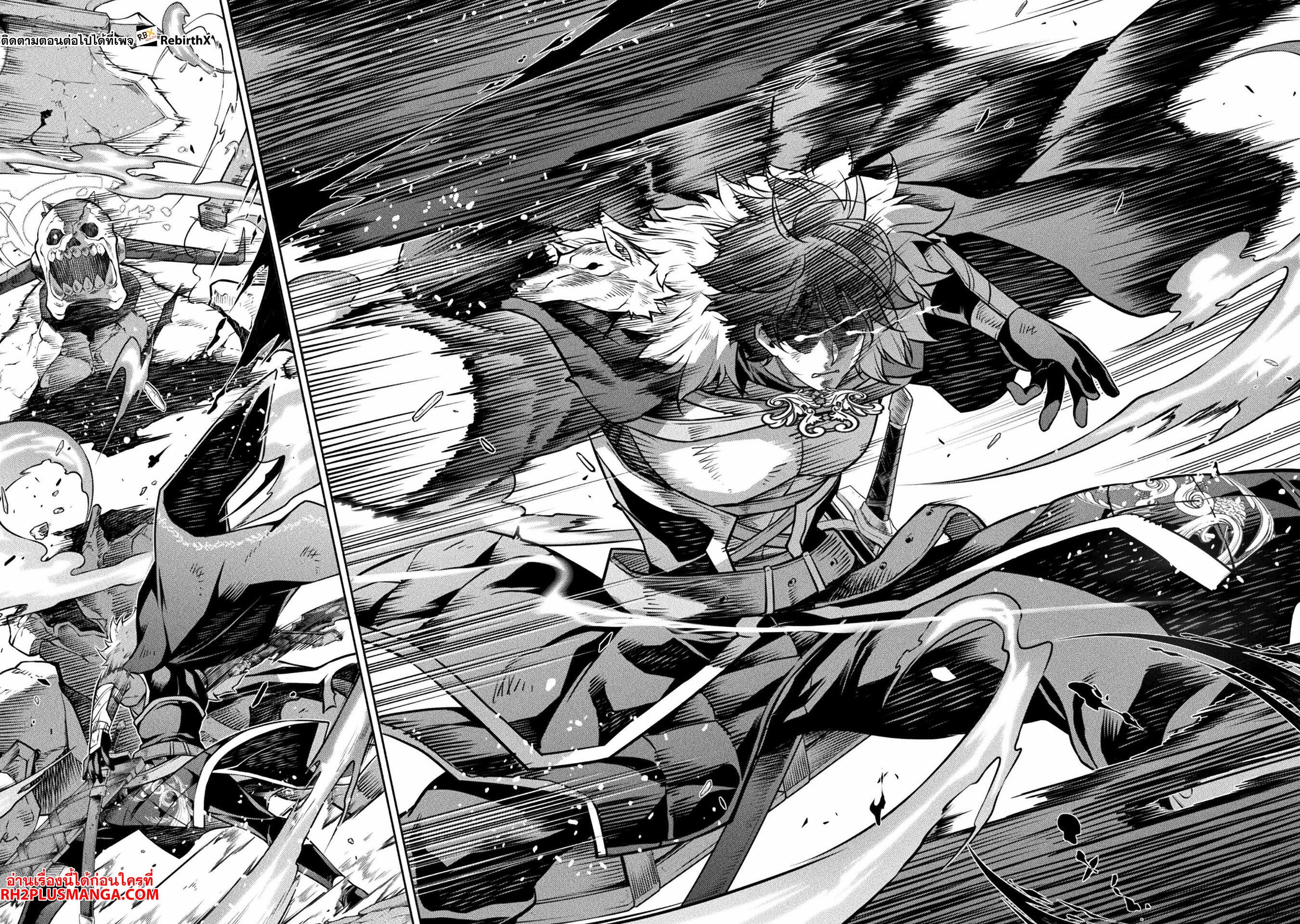 Drawing: Saikyou Mangaka wa Oekaki Skill de Isekai Musou Suru! นักวาดมังงะผู้ไร้เทียมทาน ณ แดนต่างโลก - หน้า 12