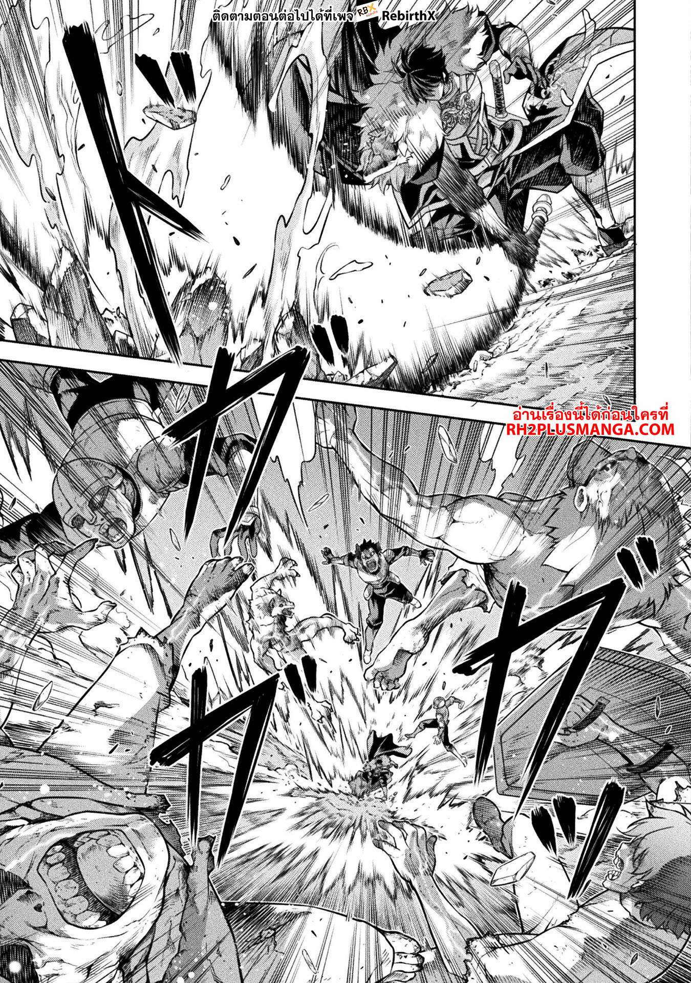 Drawing: Saikyou Mangaka wa Oekaki Skill de Isekai Musou Suru! นักวาดมังงะผู้ไร้เทียมทาน ณ แดนต่างโลก - หน้า 5