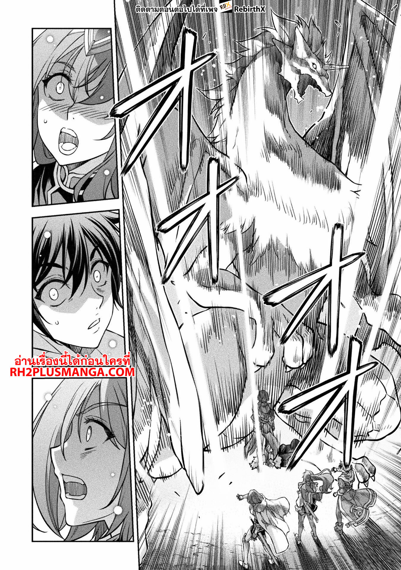 Drawing: Saikyou Mangaka wa Oekaki Skill de Isekai Musou Suru! นักวาดมังงะผู้ไร้เทียมทาน ณ แดนต่างโลก - หน้า 9