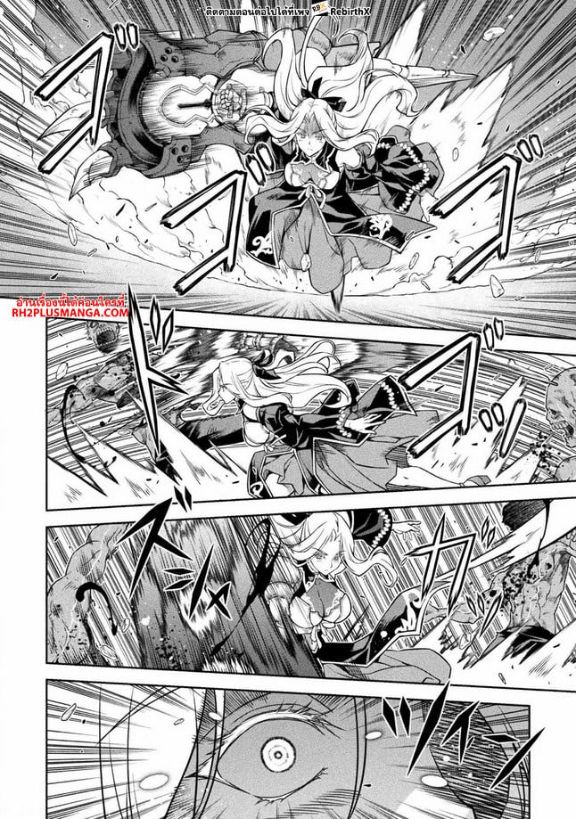 Drawing: Saikyou Mangaka wa Oekaki Skill de Isekai Musou Suru! นักวาดมังงะผู้ไร้เทียมทาน ณ แดนต่างโลก - หน้า 6
