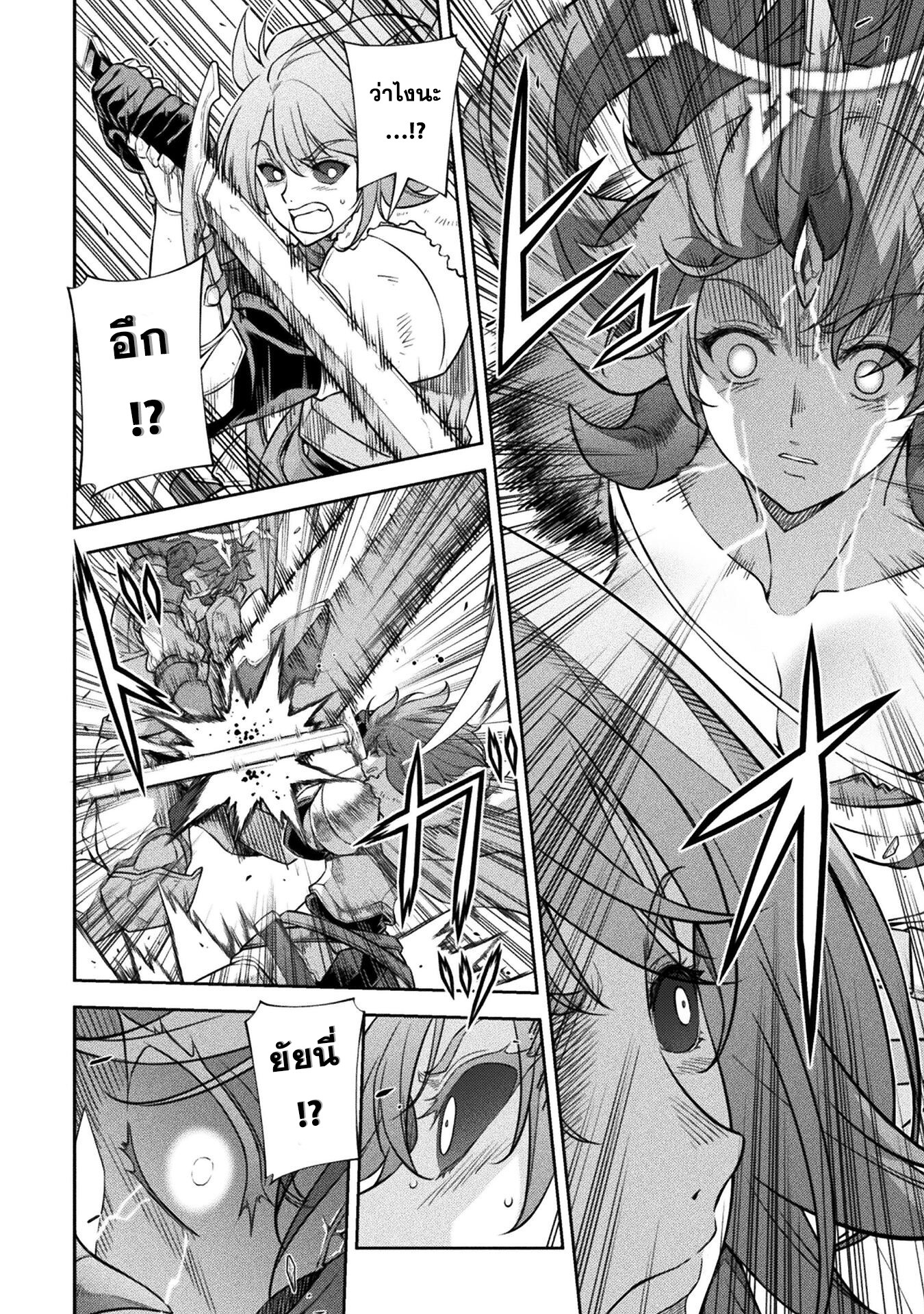 Drawing: Saikyou Mangaka wa Oekaki Skill de Isekai Musou Suru! นักวาดมังงะผู้ไร้เทียมทาน ณ แดนต่างโลก - หน้า 11
