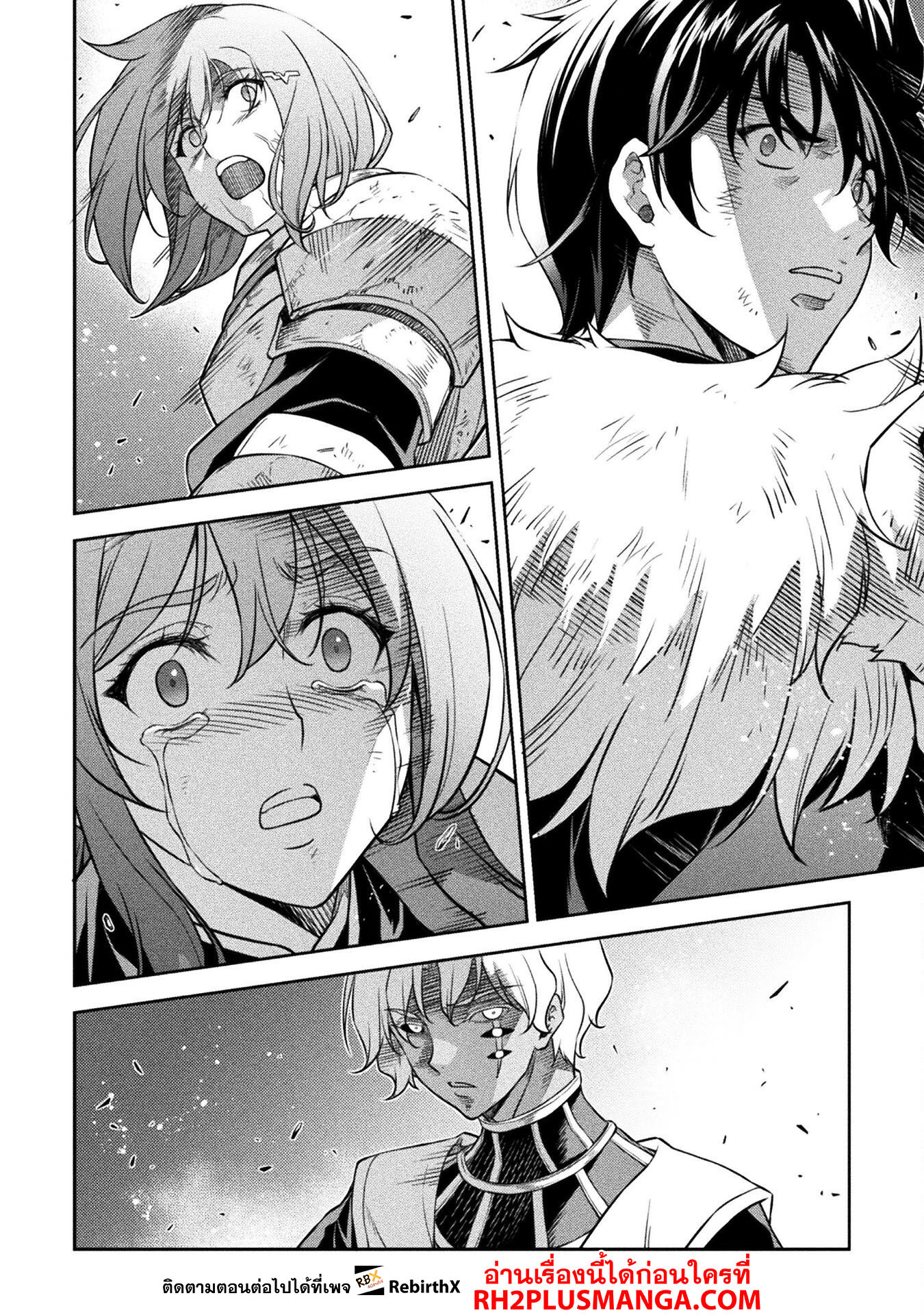Drawing: Saikyou Mangaka wa Oekaki Skill de Isekai Musou Suru! นักวาดมังงะผู้ไร้เทียมทาน ณ แดนต่างโลก - หน้า 17