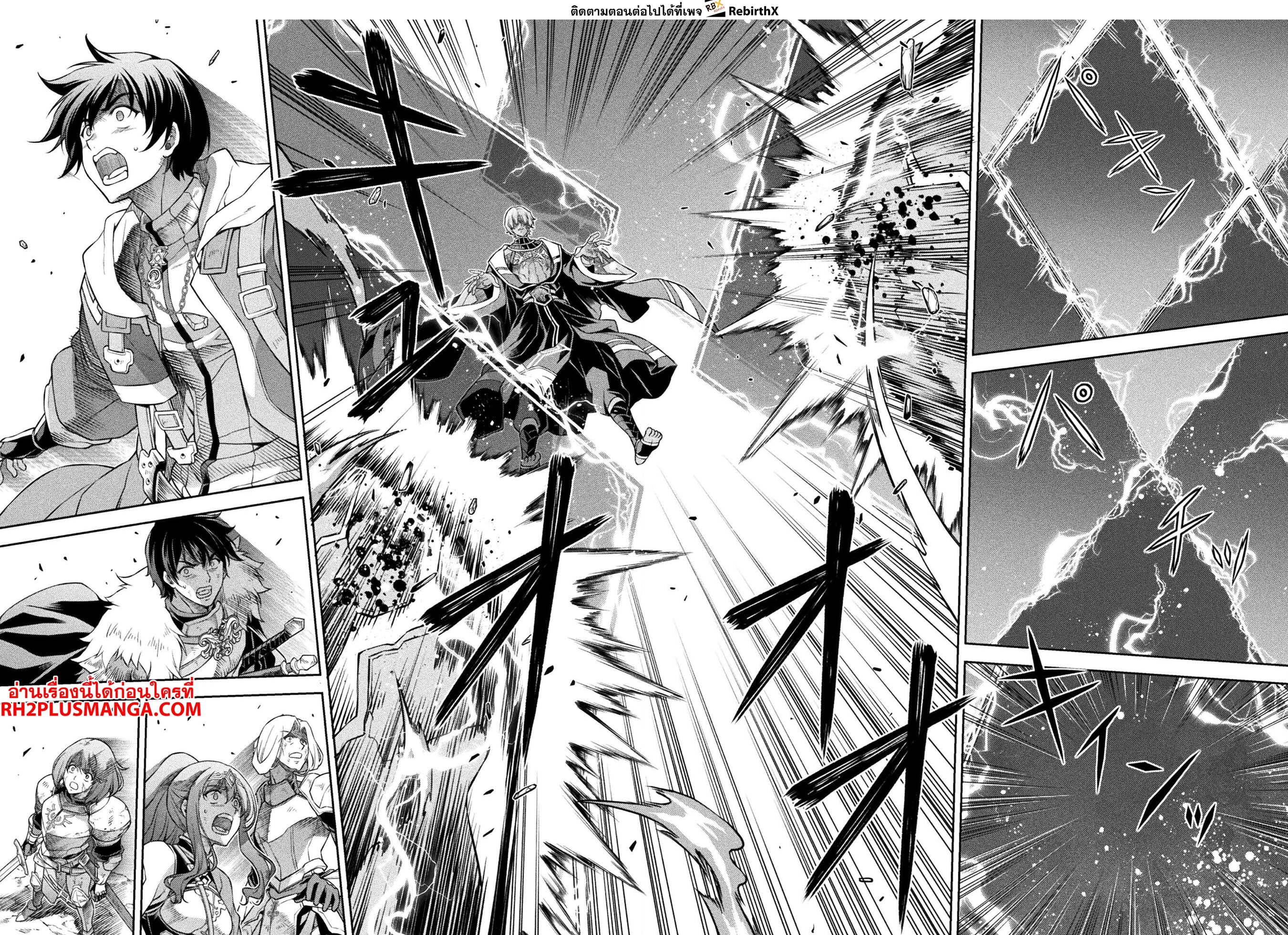 Drawing: Saikyou Mangaka wa Oekaki Skill de Isekai Musou Suru! นักวาดมังงะผู้ไร้เทียมทาน ณ แดนต่างโลก - หน้า 7