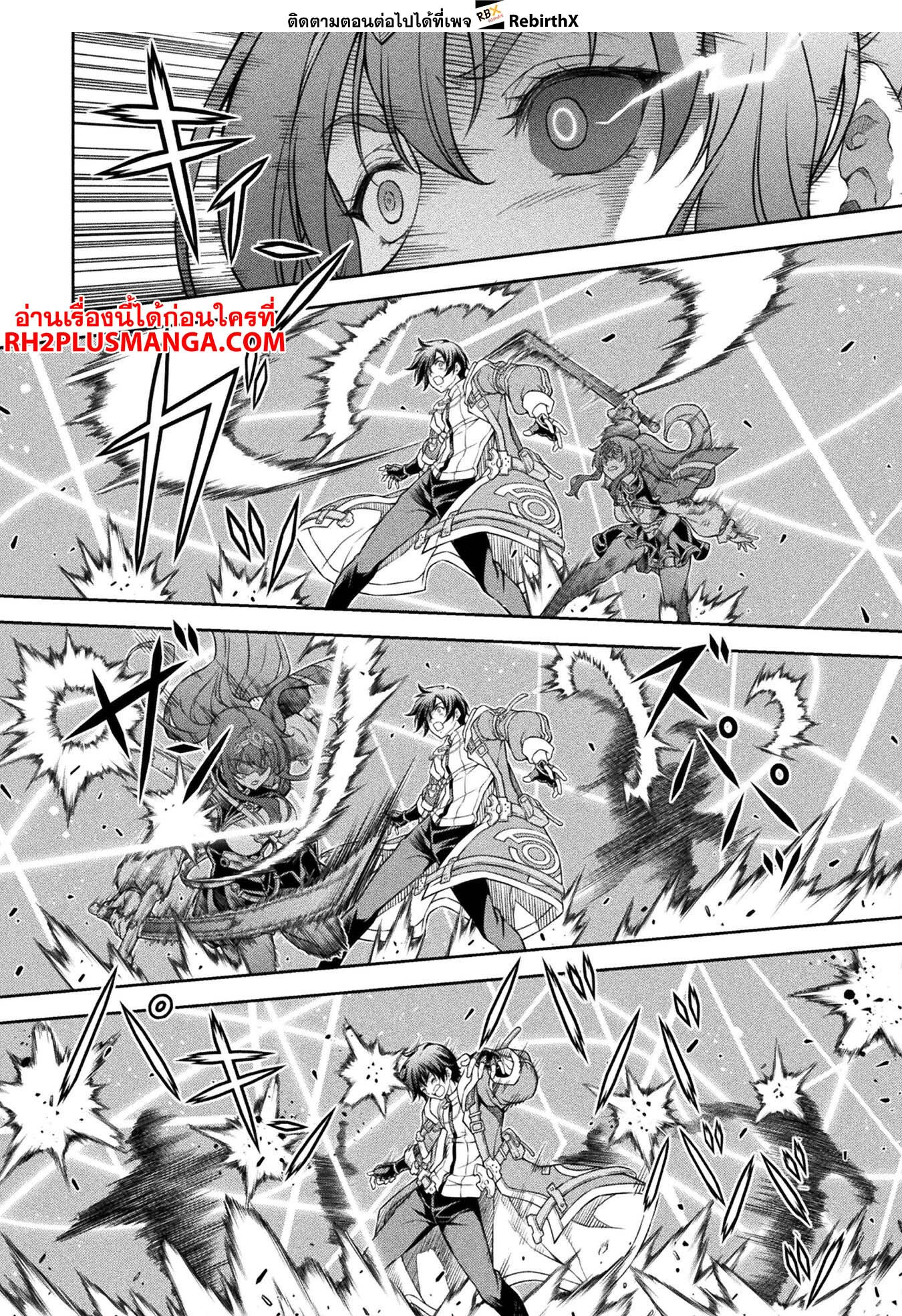 Drawing: Saikyou Mangaka wa Oekaki Skill de Isekai Musou Suru! นักวาดมังงะผู้ไร้เทียมทาน ณ แดนต่างโลก - หน้า 6