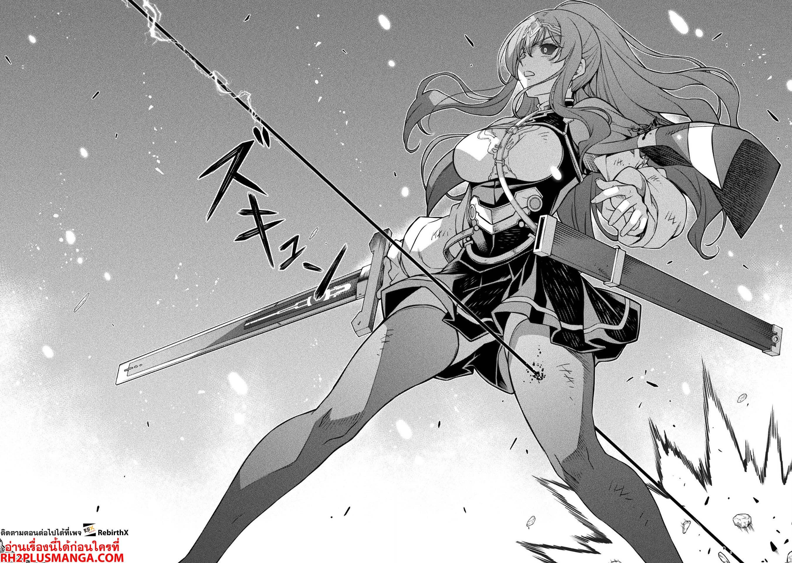 Drawing: Saikyou Mangaka wa Oekaki Skill de Isekai Musou Suru! นักวาดมังงะผู้ไร้เทียมทาน ณ แดนต่างโลก - หน้า 18