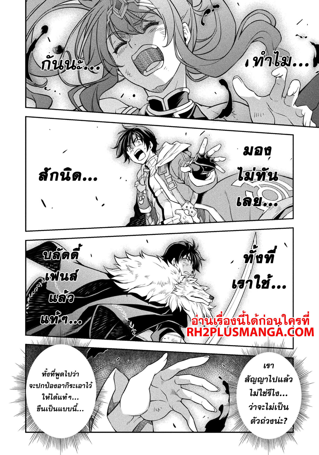 Drawing: Saikyou Mangaka wa Oekaki Skill de Isekai Musou Suru! นักวาดมังงะผู้ไร้เทียมทาน ณ แดนต่างโลก - หน้า 4