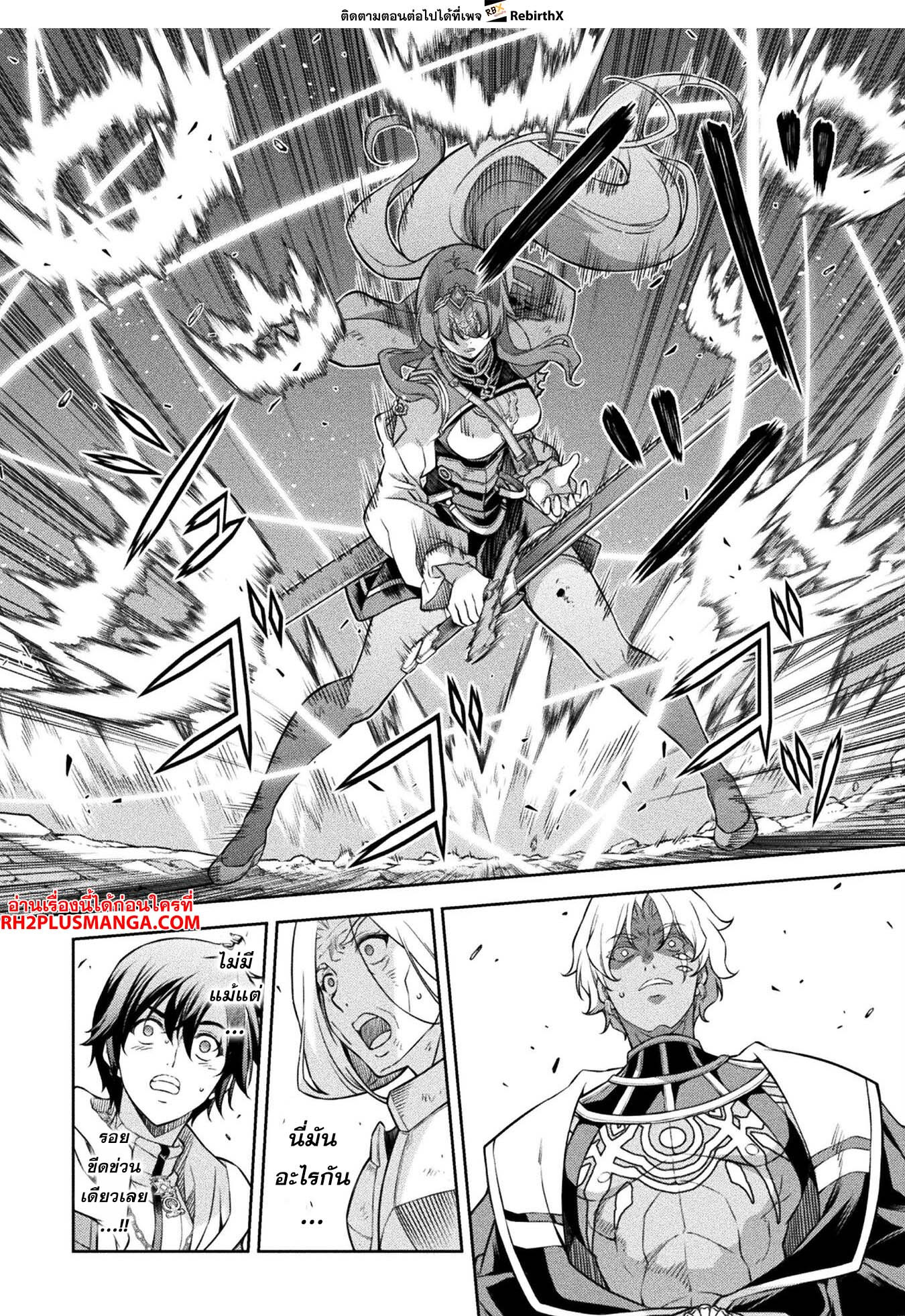 Drawing: Saikyou Mangaka wa Oekaki Skill de Isekai Musou Suru! นักวาดมังงะผู้ไร้เทียมทาน ณ แดนต่างโลก - หน้า 11