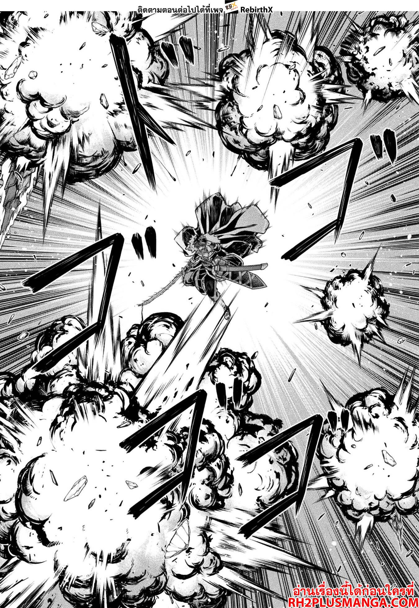 Drawing: Saikyou Mangaka wa Oekaki Skill de Isekai Musou Suru! นักวาดมังงะผู้ไร้เทียมทาน ณ แดนต่างโลก - หน้า 9