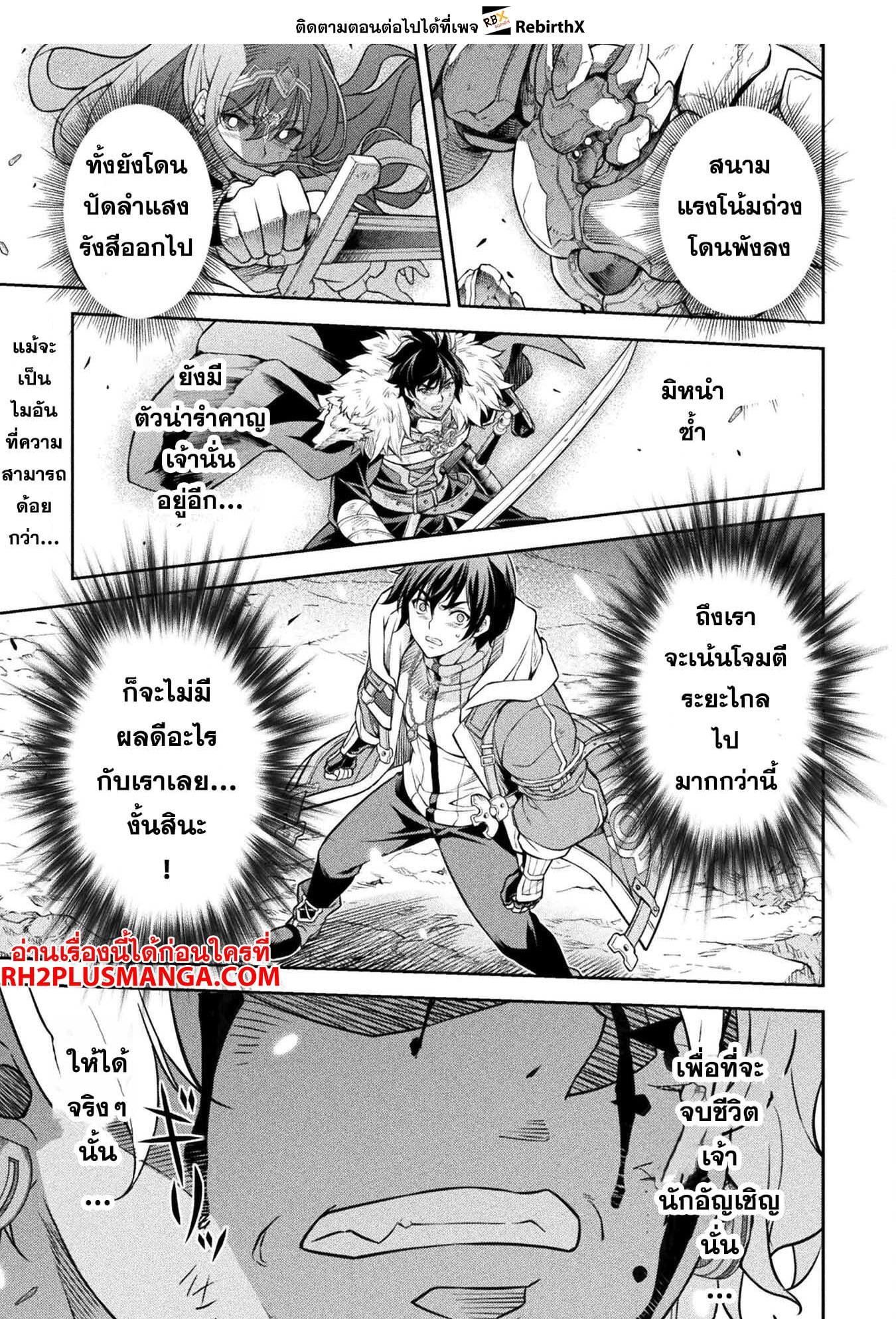 Drawing: Saikyou Mangaka wa Oekaki Skill de Isekai Musou Suru! นักวาดมังงะผู้ไร้เทียมทาน ณ แดนต่างโลก - หน้า 1