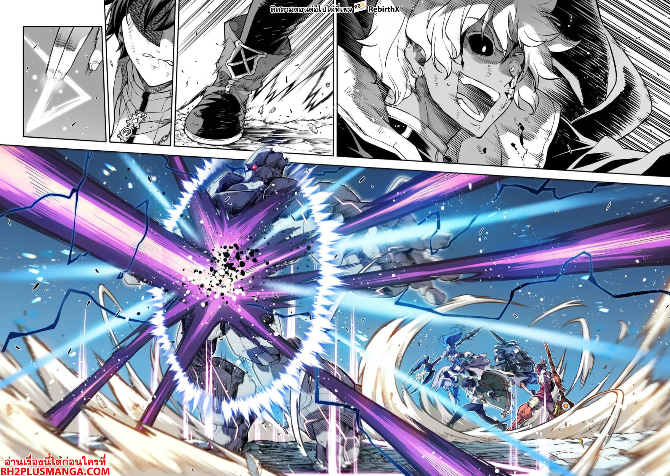 Drawing: Saikyou Mangaka wa Oekaki Skill de Isekai Musou Suru! นักวาดมังงะผู้ไร้เทียมทาน ณ แดนต่างโลก - หน้า 4