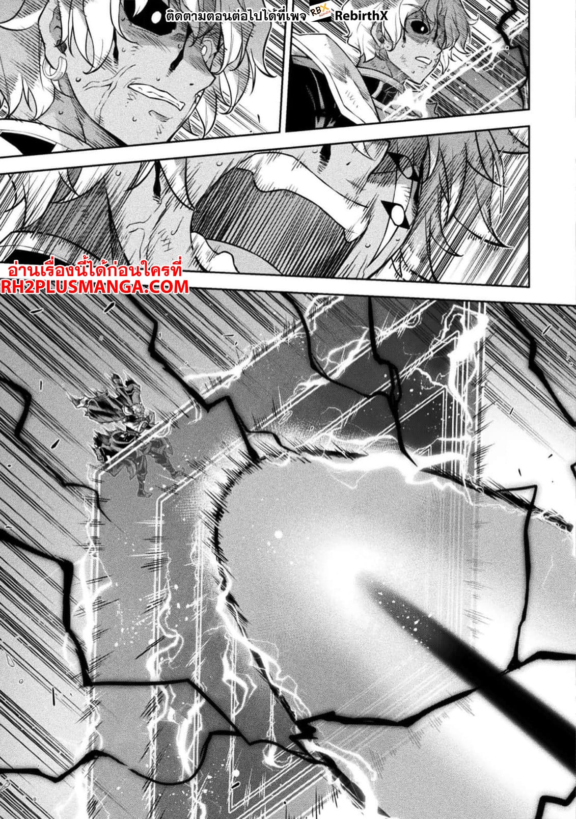 Drawing: Saikyou Mangaka wa Oekaki Skill de Isekai Musou Suru! นักวาดมังงะผู้ไร้เทียมทาน ณ แดนต่างโลก - หน้า 7
