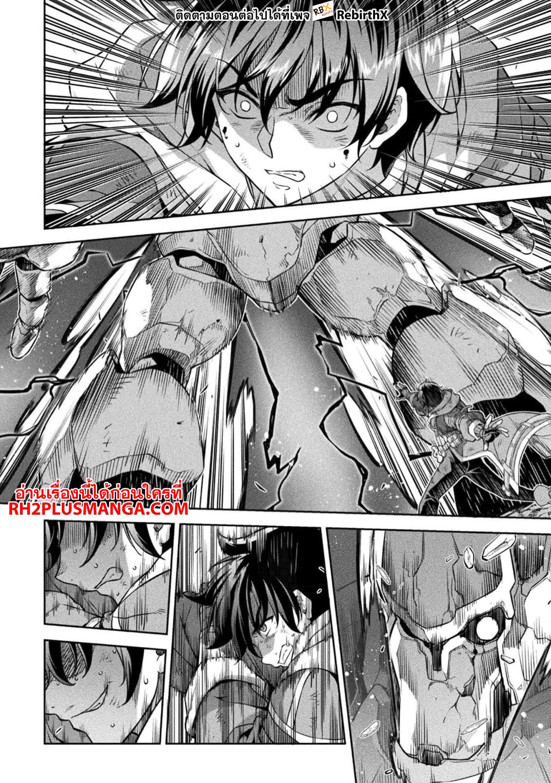 Drawing: Saikyou Mangaka wa Oekaki Skill de Isekai Musou Suru! นักวาดมังงะผู้ไร้เทียมทาน ณ แดนต่างโลก - หน้า 8