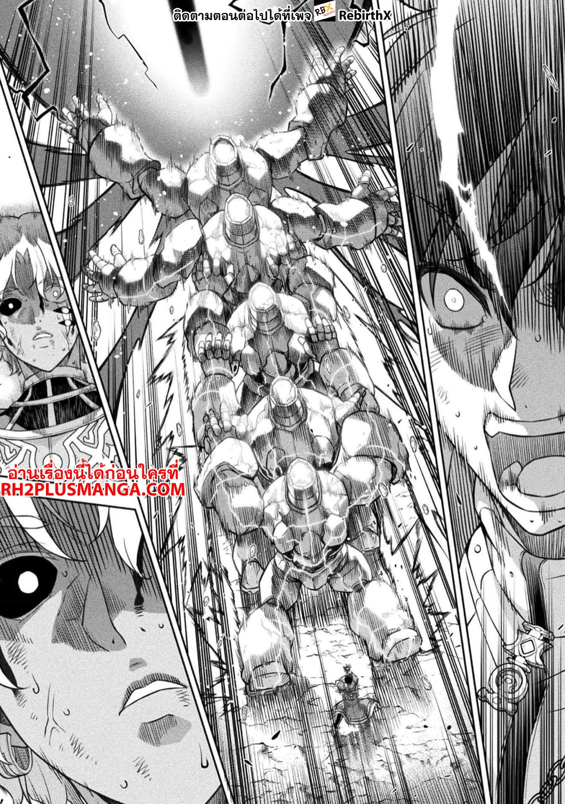 Drawing: Saikyou Mangaka wa Oekaki Skill de Isekai Musou Suru! นักวาดมังงะผู้ไร้เทียมทาน ณ แดนต่างโลก - หน้า 9