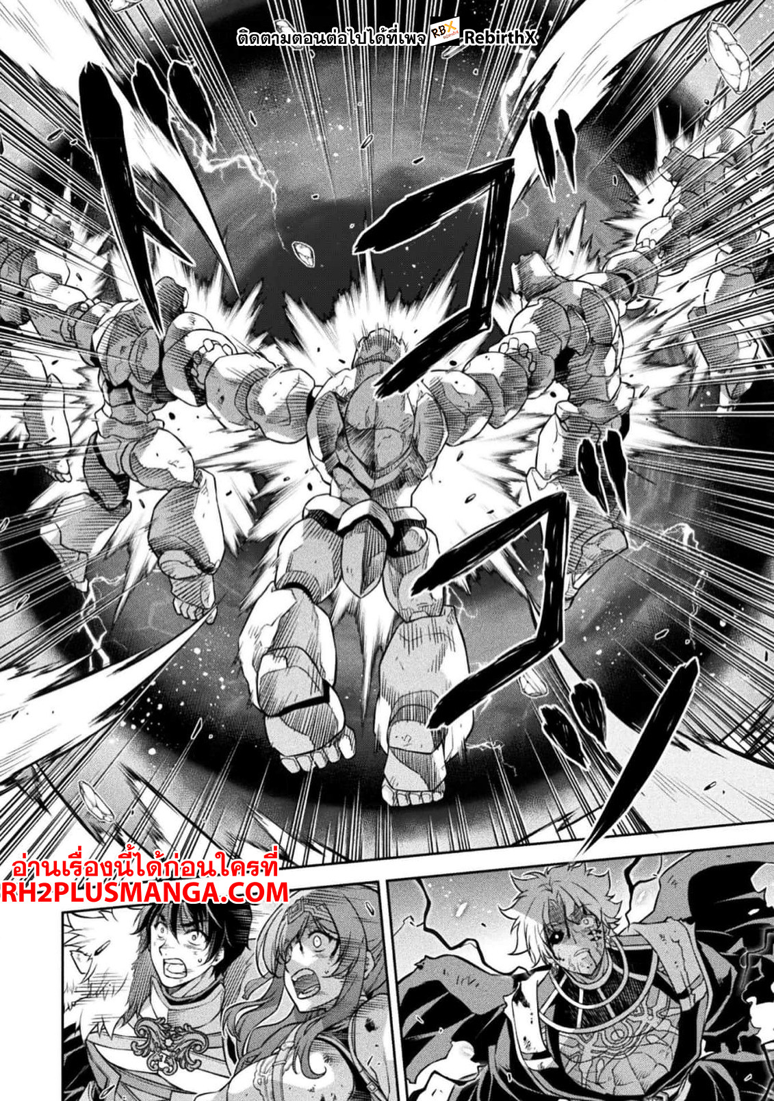 Drawing: Saikyou Mangaka wa Oekaki Skill de Isekai Musou Suru! นักวาดมังงะผู้ไร้เทียมทาน ณ แดนต่างโลก - หน้า 15