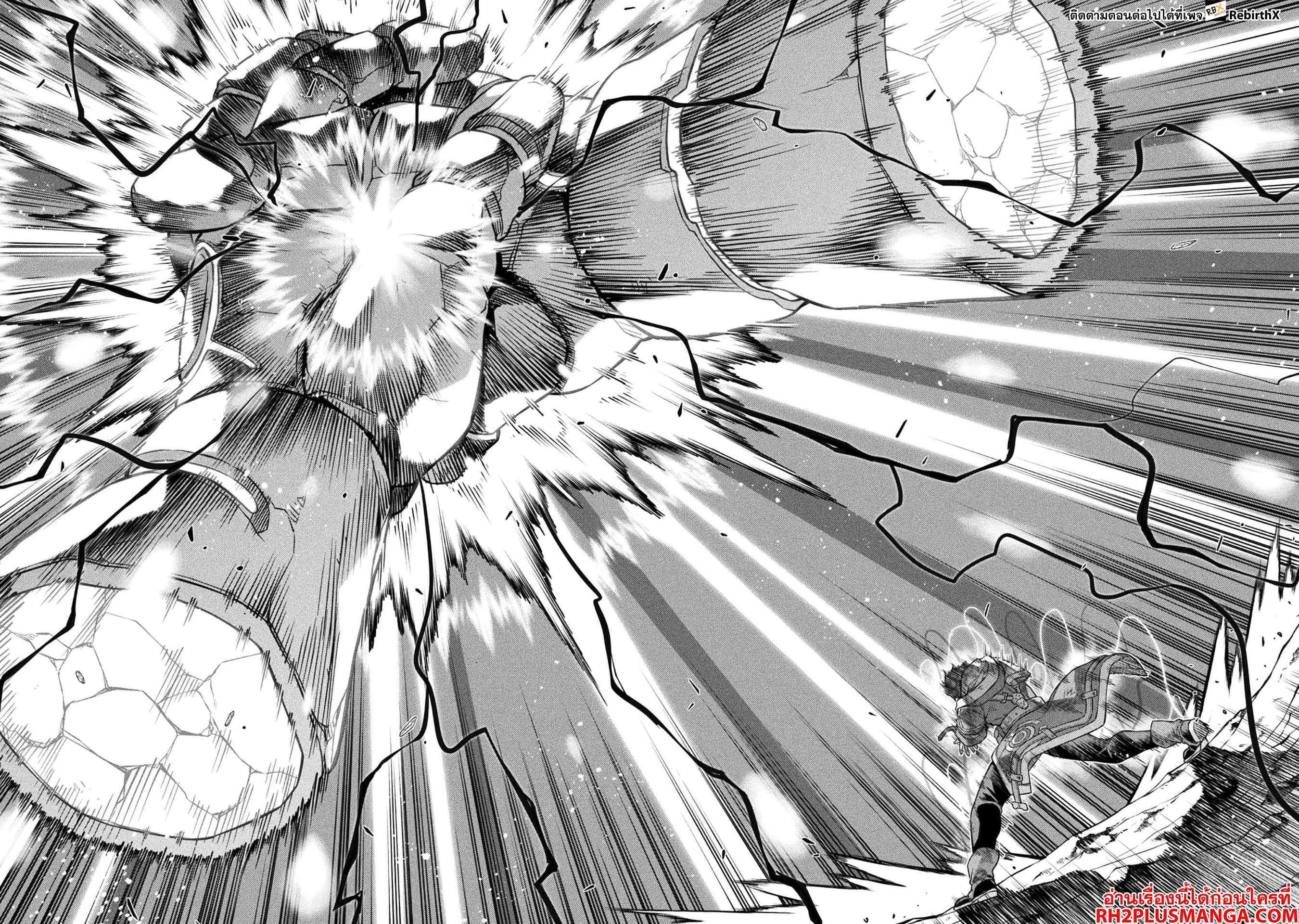 Drawing: Saikyou Mangaka wa Oekaki Skill de Isekai Musou Suru! นักวาดมังงะผู้ไร้เทียมทาน ณ แดนต่างโลก - หน้า 9