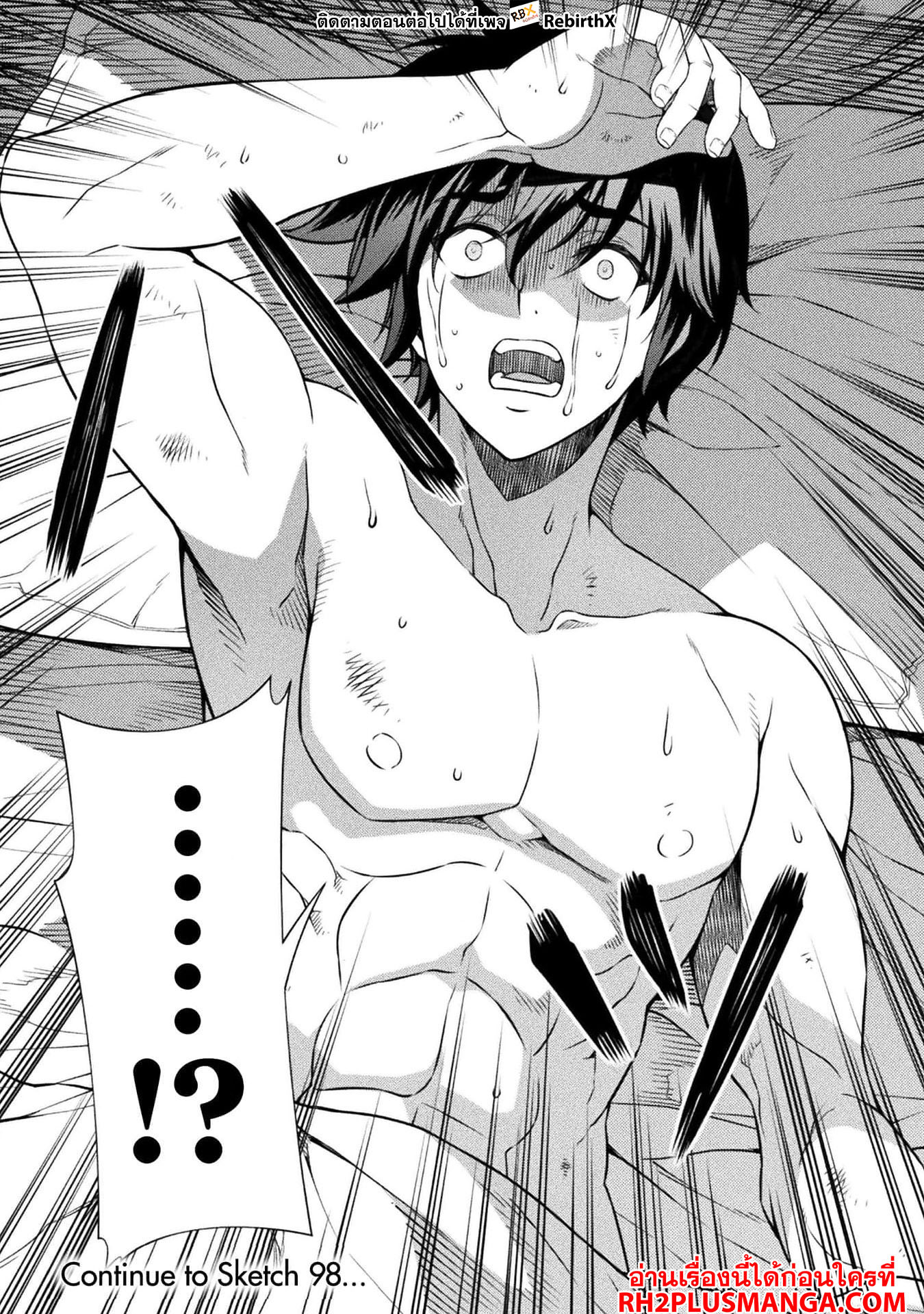 Drawing: Saikyou Mangaka wa Oekaki Skill de Isekai Musou Suru! นักวาดมังงะผู้ไร้เทียมทาน ณ แดนต่างโลก - หน้า 19