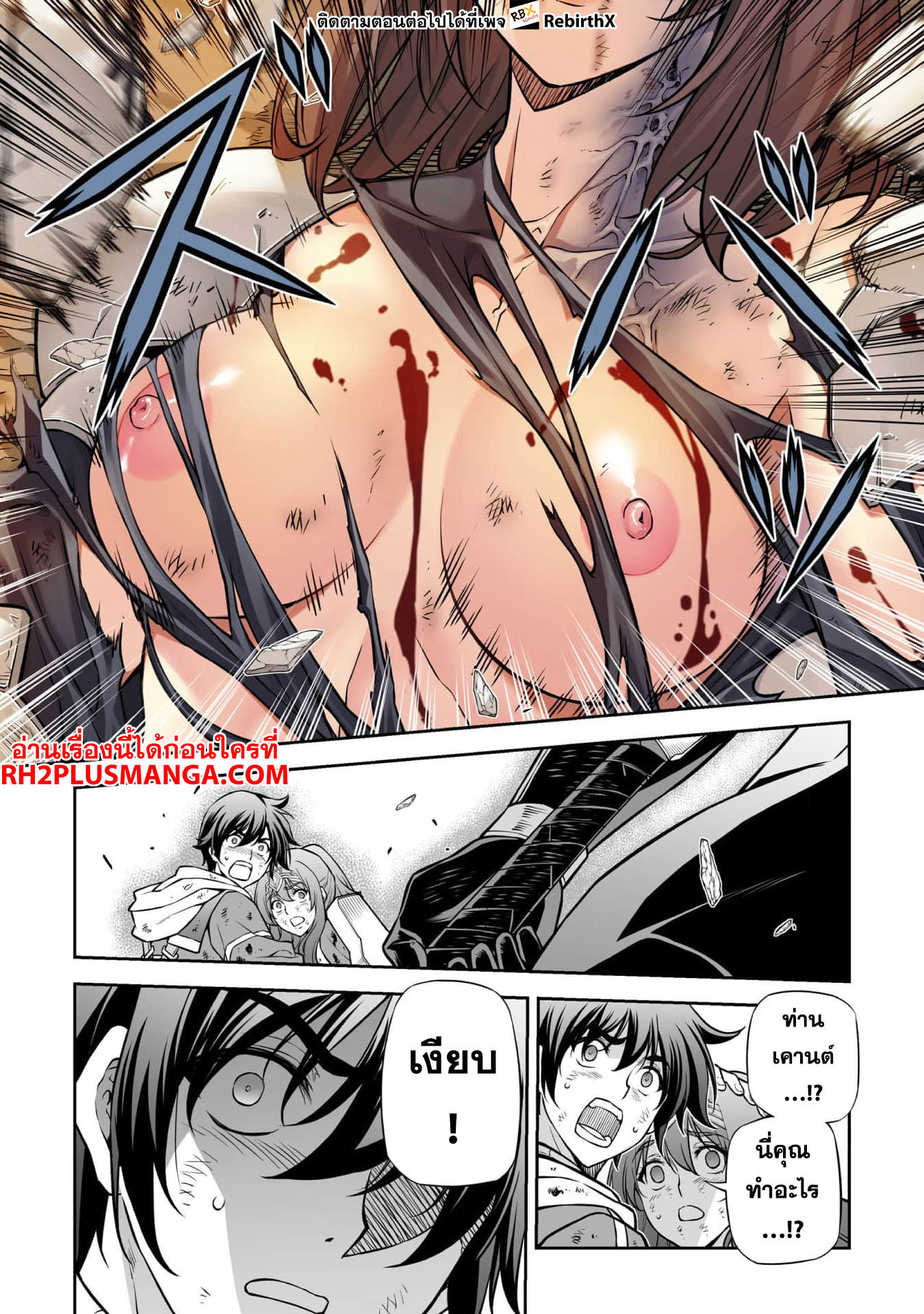 Drawing: Saikyou Mangaka wa Oekaki Skill de Isekai Musou Suru! นักวาดมังงะผู้ไร้เทียมทาน ณ แดนต่างโลก - หน้า 9