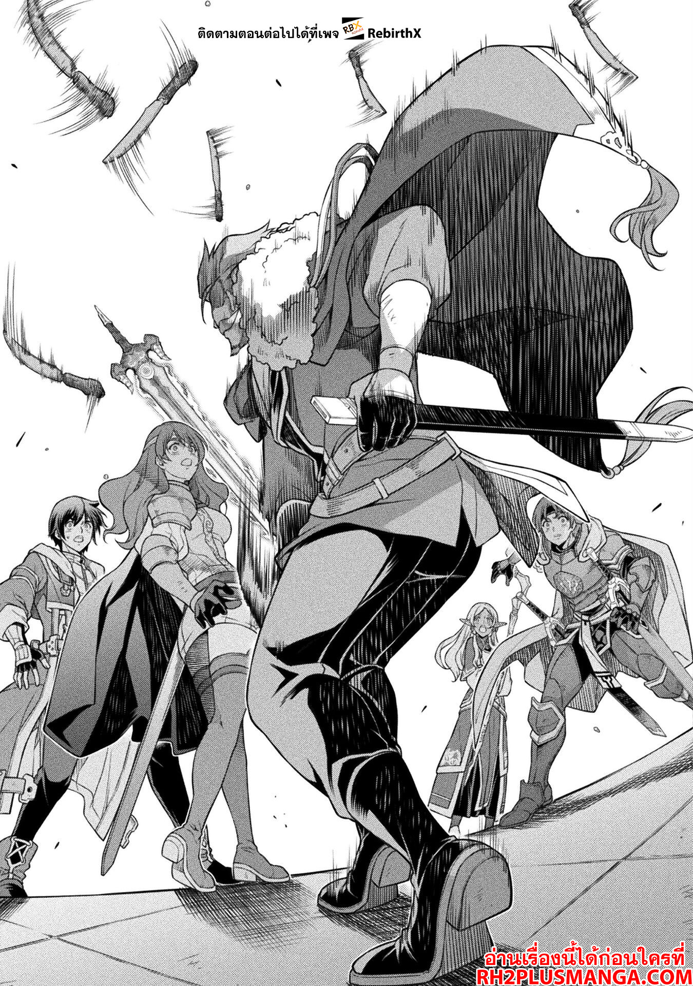 Drawing: Saikyou Mangaka wa Oekaki Skill de Isekai Musou Suru! นักวาดมังงะผู้ไร้เทียมทาน ณ แดนต่างโลก - หน้า 10