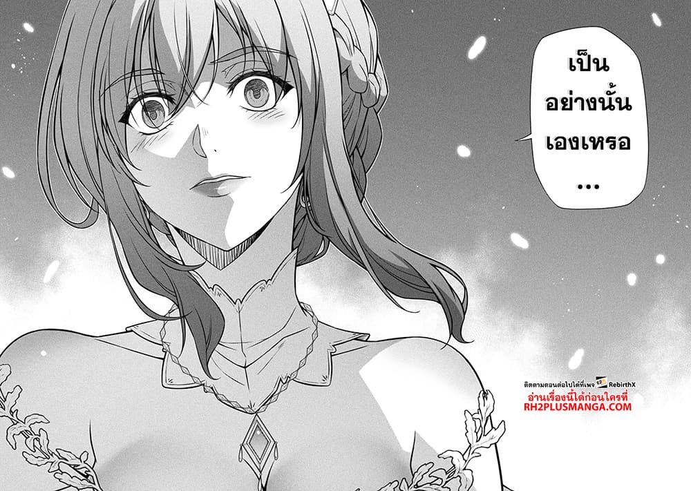 Drawing: Saikyou Mangaka wa Oekaki Skill de Isekai Musou Suru! นักวาดมังงะผู้ไร้เทียมทาน ณ แดนต่างโลก - หน้า 11