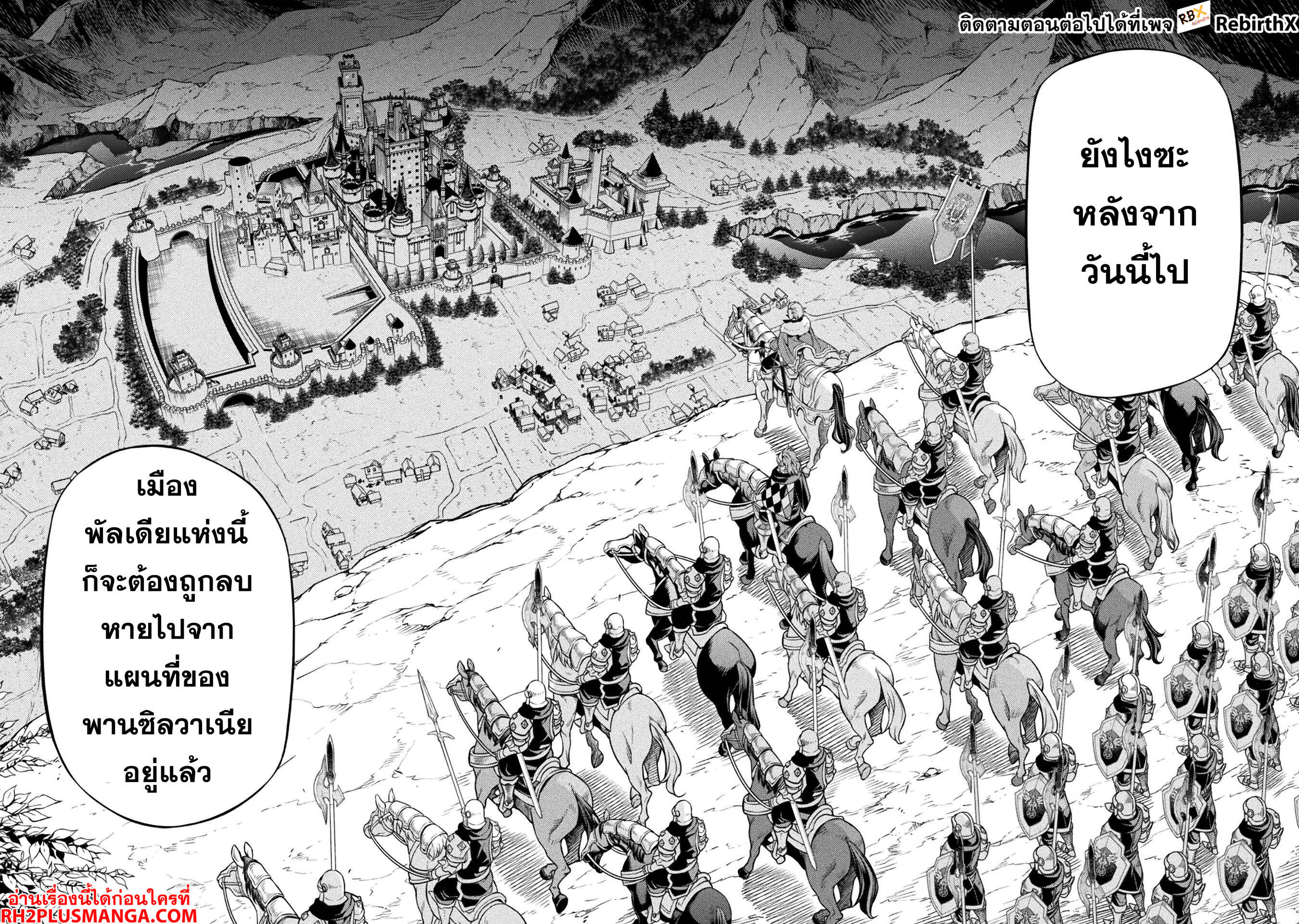 Drawing: Saikyou Mangaka wa Oekaki Skill de Isekai Musou Suru! นักวาดมังงะผู้ไร้เทียมทาน ณ แดนต่างโลก - หน้า 9