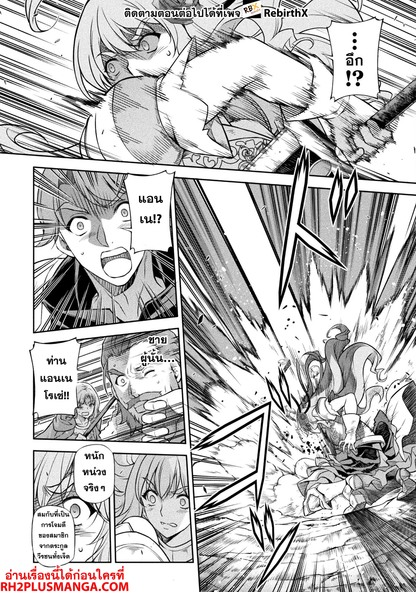 Drawing: Saikyou Mangaka wa Oekaki Skill de Isekai Musou Suru! นักวาดมังงะผู้ไร้เทียมทาน ณ แดนต่างโลก - หน้า 10