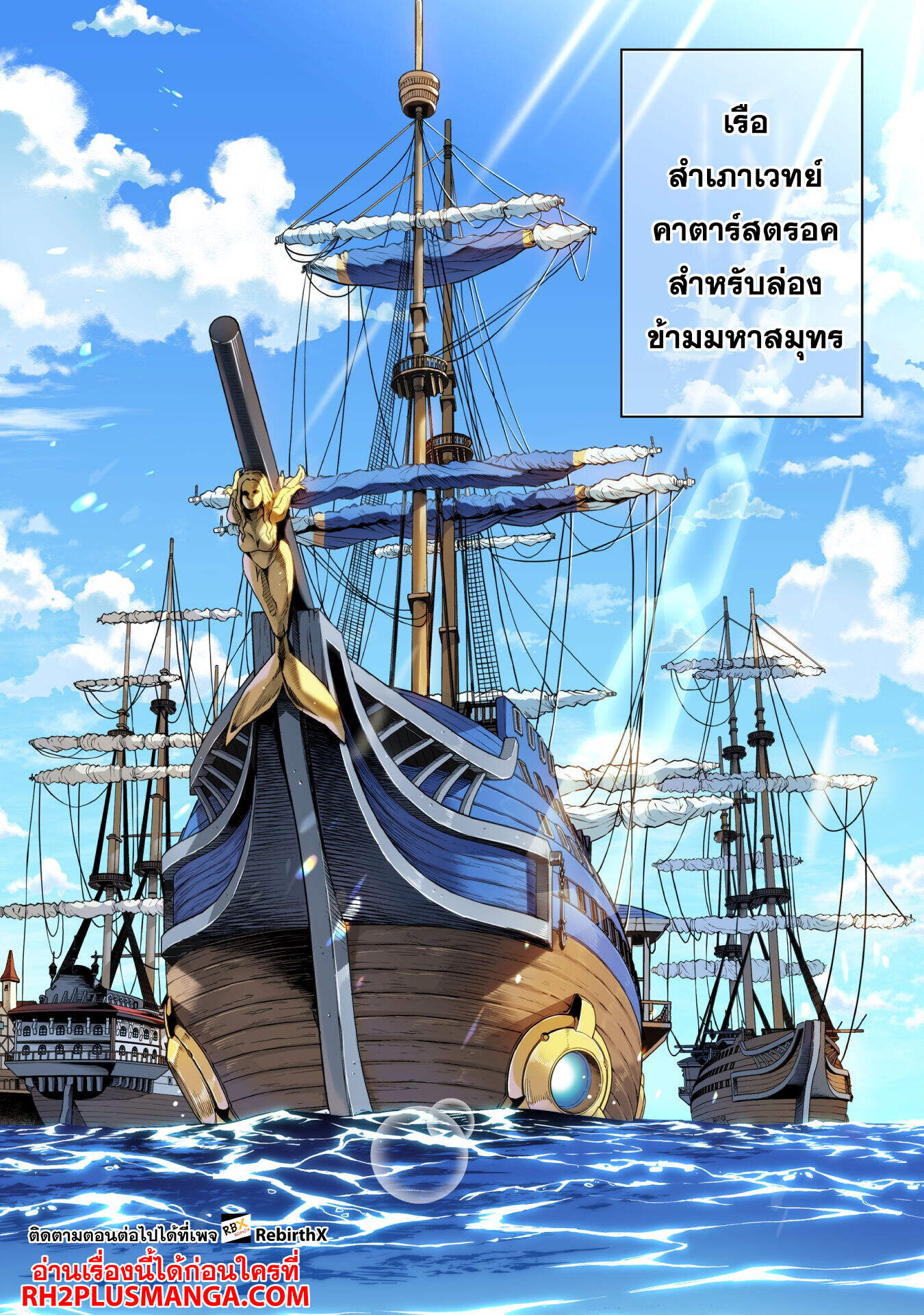 Drawing: Saikyou Mangaka wa Oekaki Skill de Isekai Musou Suru! นักวาดมังงะผู้ไร้เทียมทาน ณ แดนต่างโลก - หน้า 11