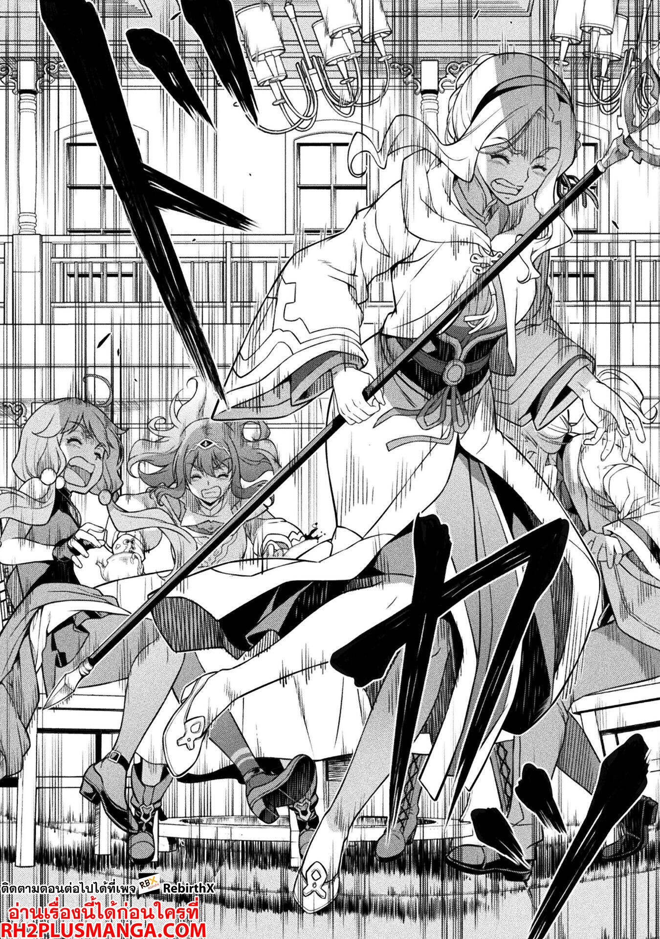 Drawing: Saikyou Mangaka wa Oekaki Skill de Isekai Musou Suru! นักวาดมังงะผู้ไร้เทียมทาน ณ แดนต่างโลก - หน้า 14