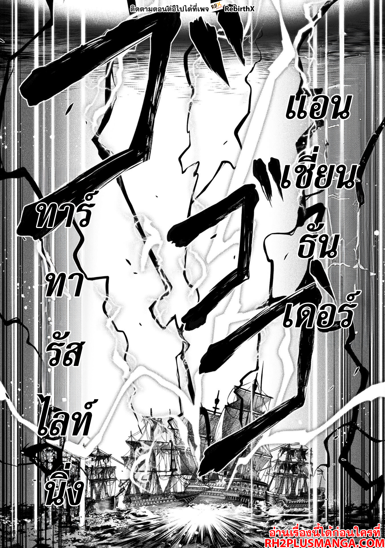 Drawing: Saikyou Mangaka wa Oekaki Skill de Isekai Musou Suru! นักวาดมังงะผู้ไร้เทียมทาน ณ แดนต่างโลก - หน้า 12