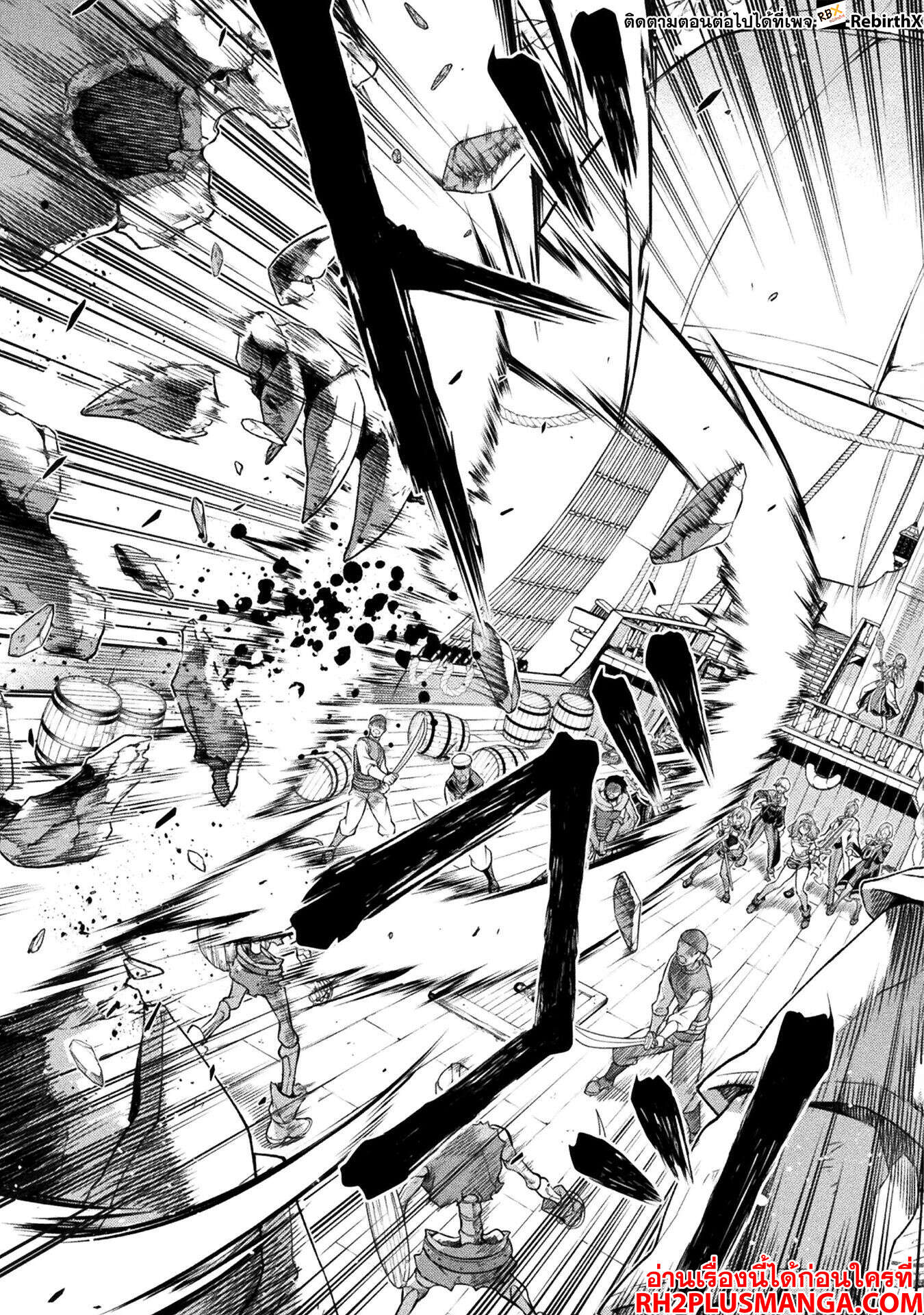 Drawing: Saikyou Mangaka wa Oekaki Skill de Isekai Musou Suru! นักวาดมังงะผู้ไร้เทียมทาน ณ แดนต่างโลก - หน้า 8