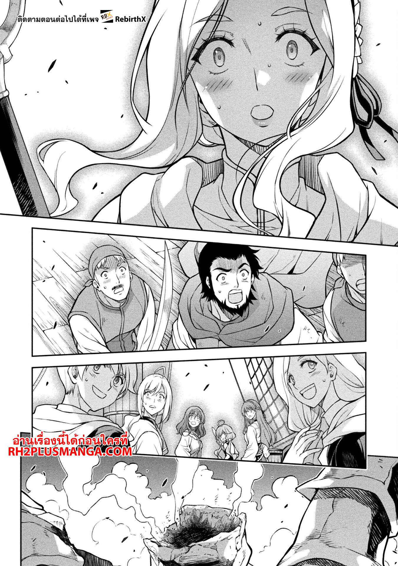 Drawing: Saikyou Mangaka wa Oekaki Skill de Isekai Musou Suru! นักวาดมังงะผู้ไร้เทียมทาน ณ แดนต่างโลก - หน้า 9