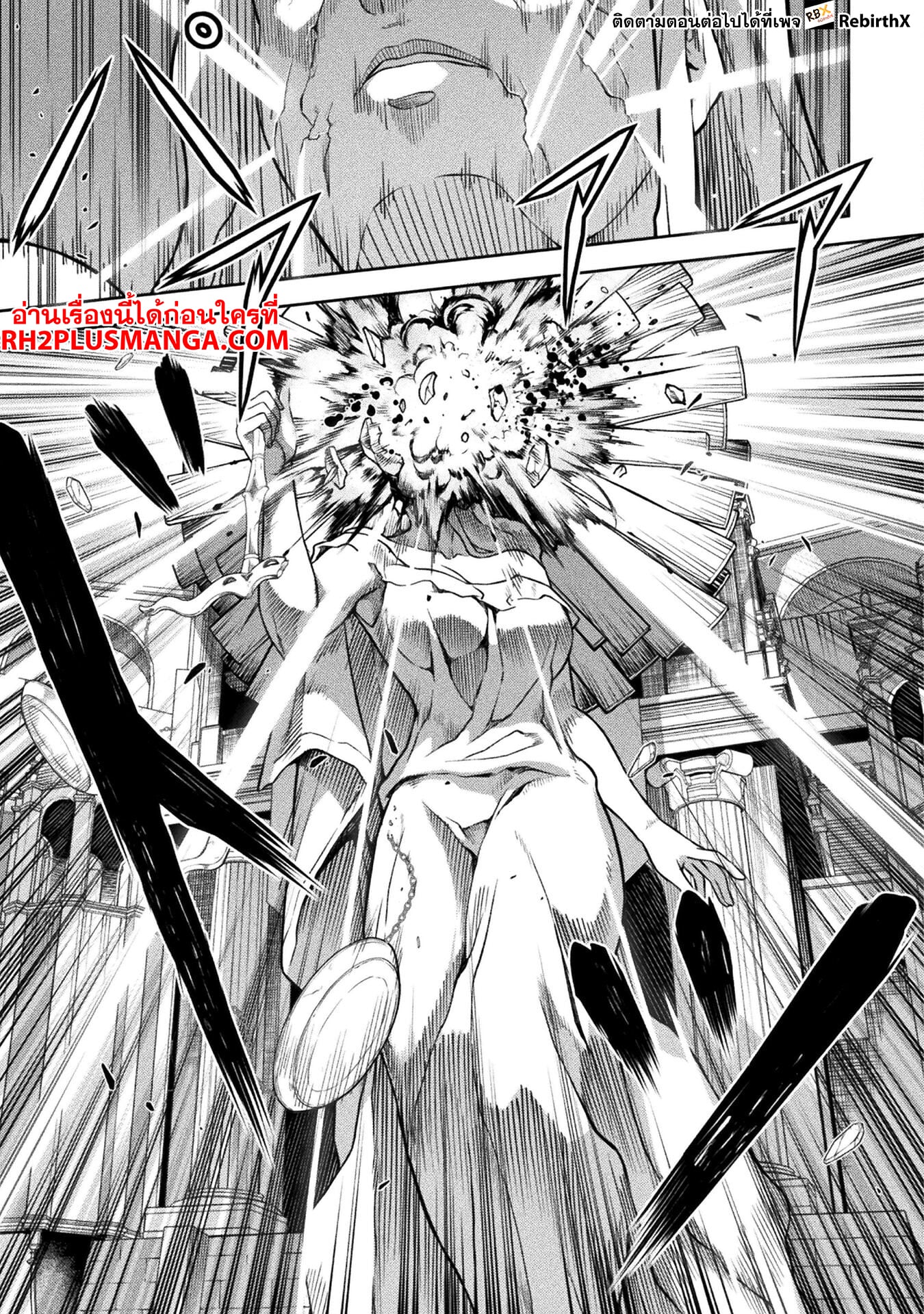 Drawing: Saikyou Mangaka wa Oekaki Skill de Isekai Musou Suru! นักวาดมังงะผู้ไร้เทียมทาน ณ แดนต่างโลก - หน้า 18