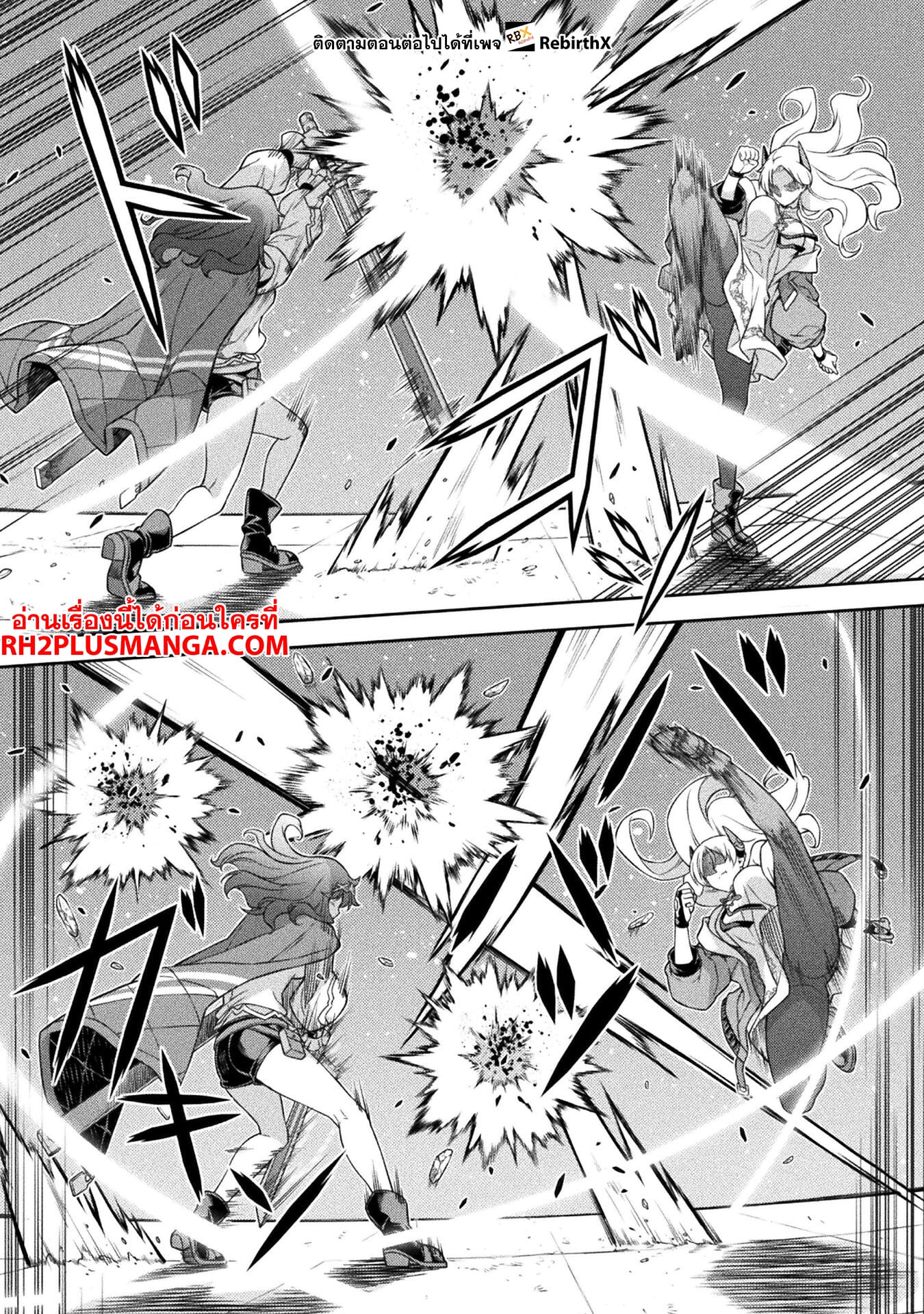 Drawing: Saikyou Mangaka wa Oekaki Skill de Isekai Musou Suru! นักวาดมังงะผู้ไร้เทียมทาน ณ แดนต่างโลก - หน้า 5