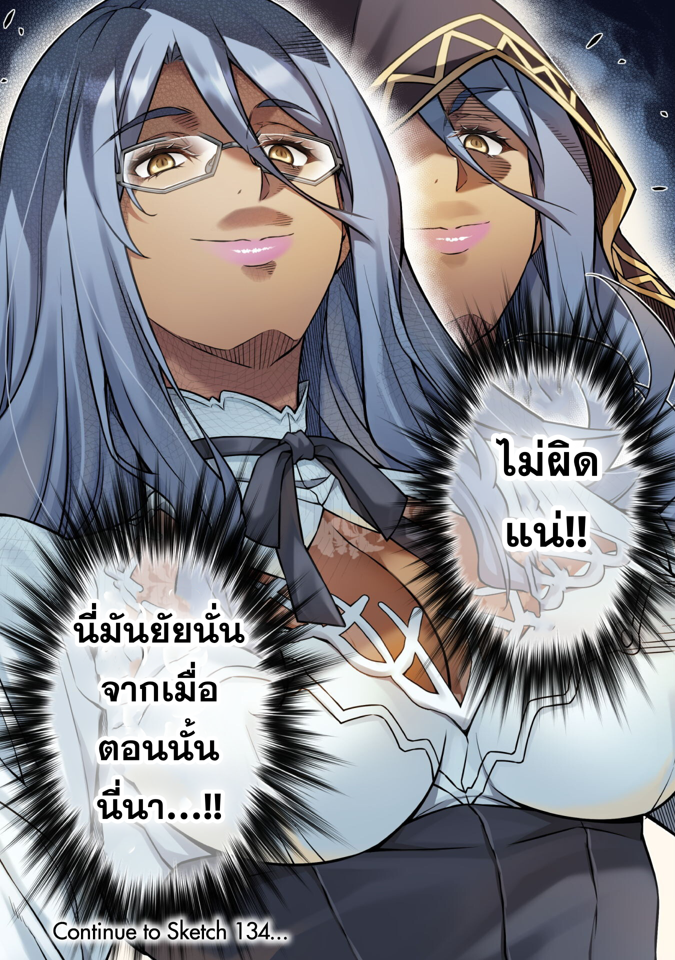 Drawing: Saikyou Mangaka wa Oekaki Skill de Isekai Musou Suru! นักวาดมังงะผู้ไร้เทียมทาน ณ แดนต่างโลก - หน้า 18