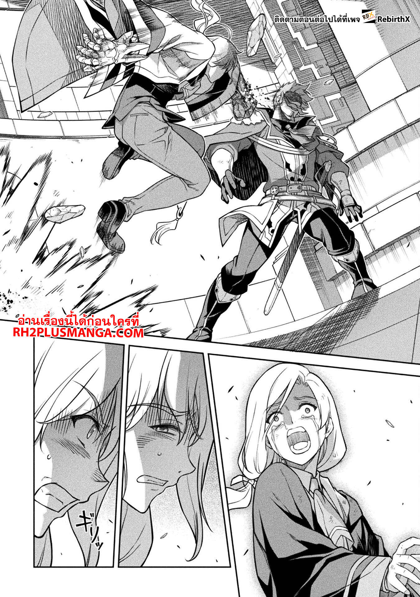 Drawing: Saikyou Mangaka wa Oekaki Skill de Isekai Musou Suru! นักวาดมังงะผู้ไร้เทียมทาน ณ แดนต่างโลก - หน้า 13