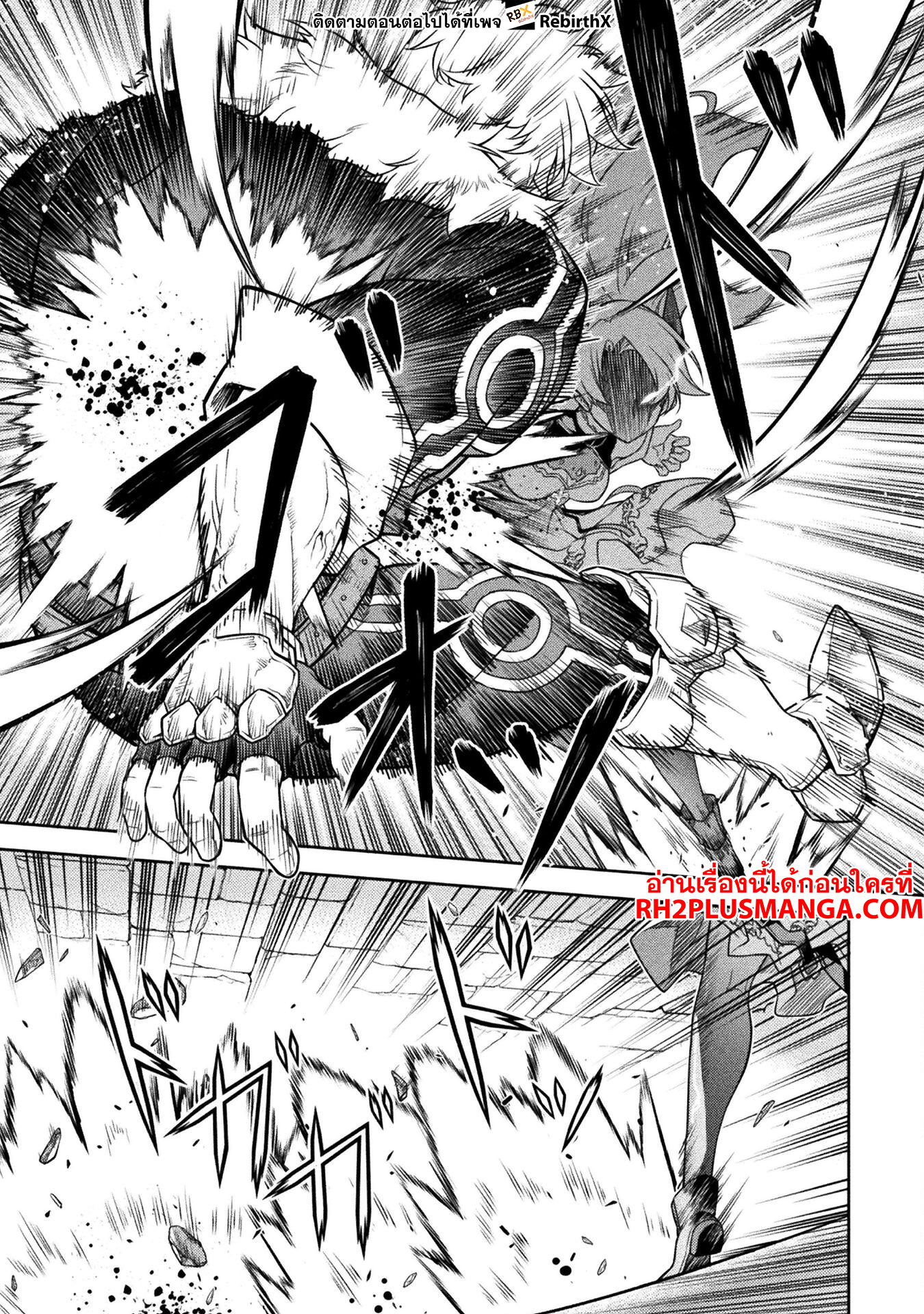Drawing: Saikyou Mangaka wa Oekaki Skill de Isekai Musou Suru! นักวาดมังงะผู้ไร้เทียมทาน ณ แดนต่างโลก - หน้า 12