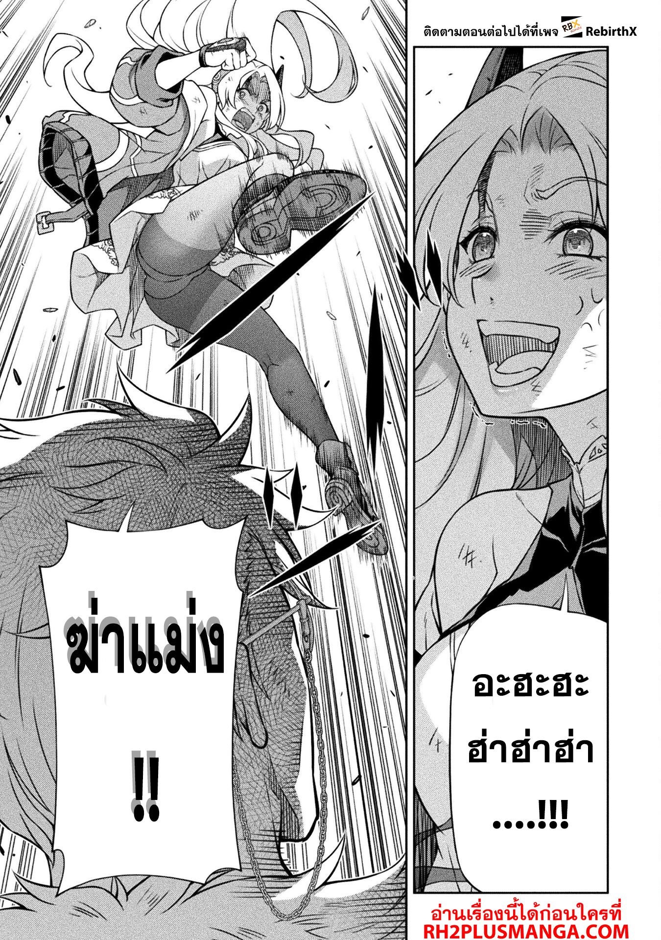 Drawing: Saikyou Mangaka wa Oekaki Skill de Isekai Musou Suru! นักวาดมังงะผู้ไร้เทียมทาน ณ แดนต่างโลก - หน้า 15